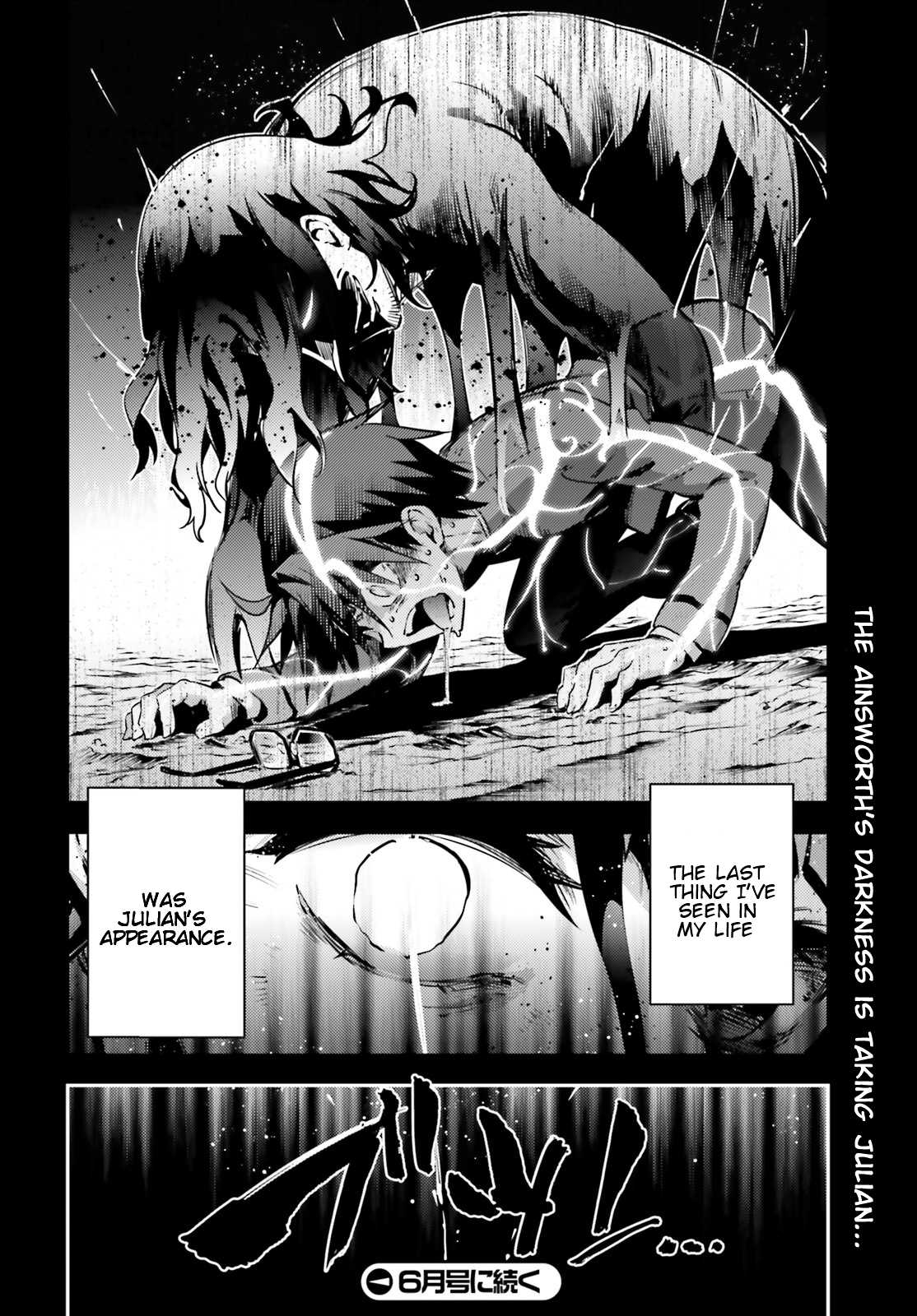 Fate/Kaleid Liner Prisma Illya Drei! Chapter 51 page 12 - Chapter 51: Loving Doll