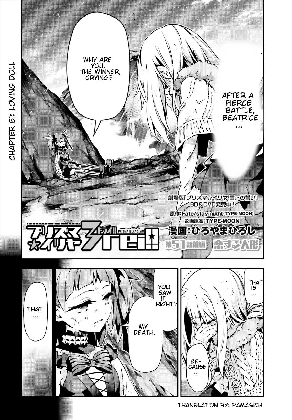 Fate/Kaleid Liner Prisma Illya Drei! Chapter 51 page 2 - Chapter 51: Loving Doll