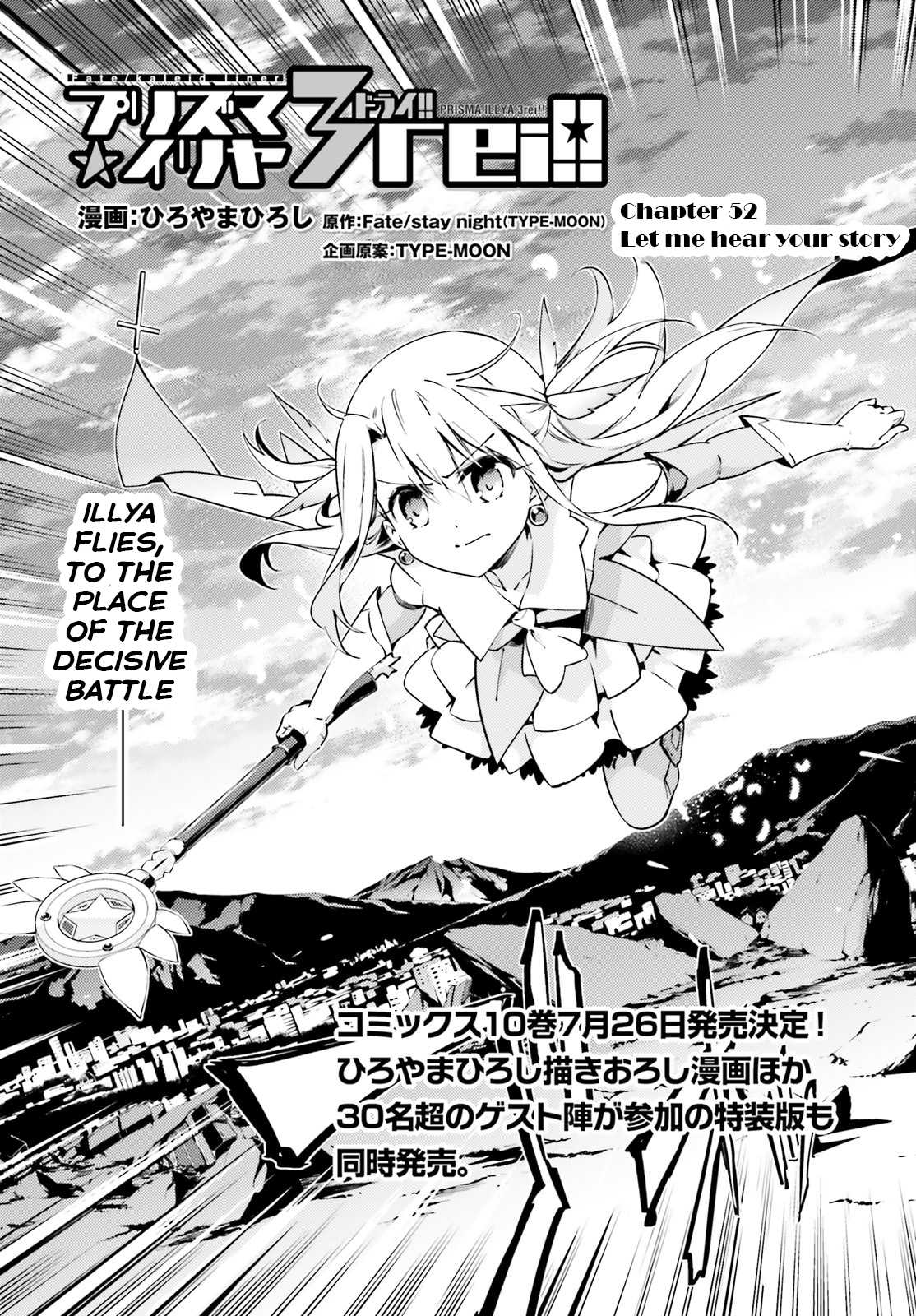 Fate/Kaleid Liner Prisma Illya Drei! Chapter 52.1 page 2 - Chapter 52.1: Let Me Hear Your Story (1)