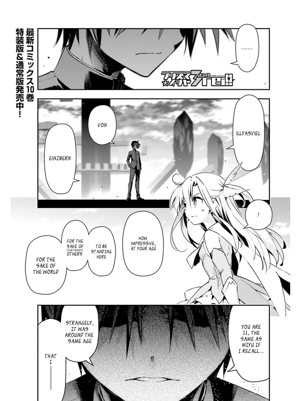 Fate/Kaleid Liner Prisma Illya Drei! Chapter 52.2 page 1 - Chapter 52.2: Let Me Hear Your Story (2)