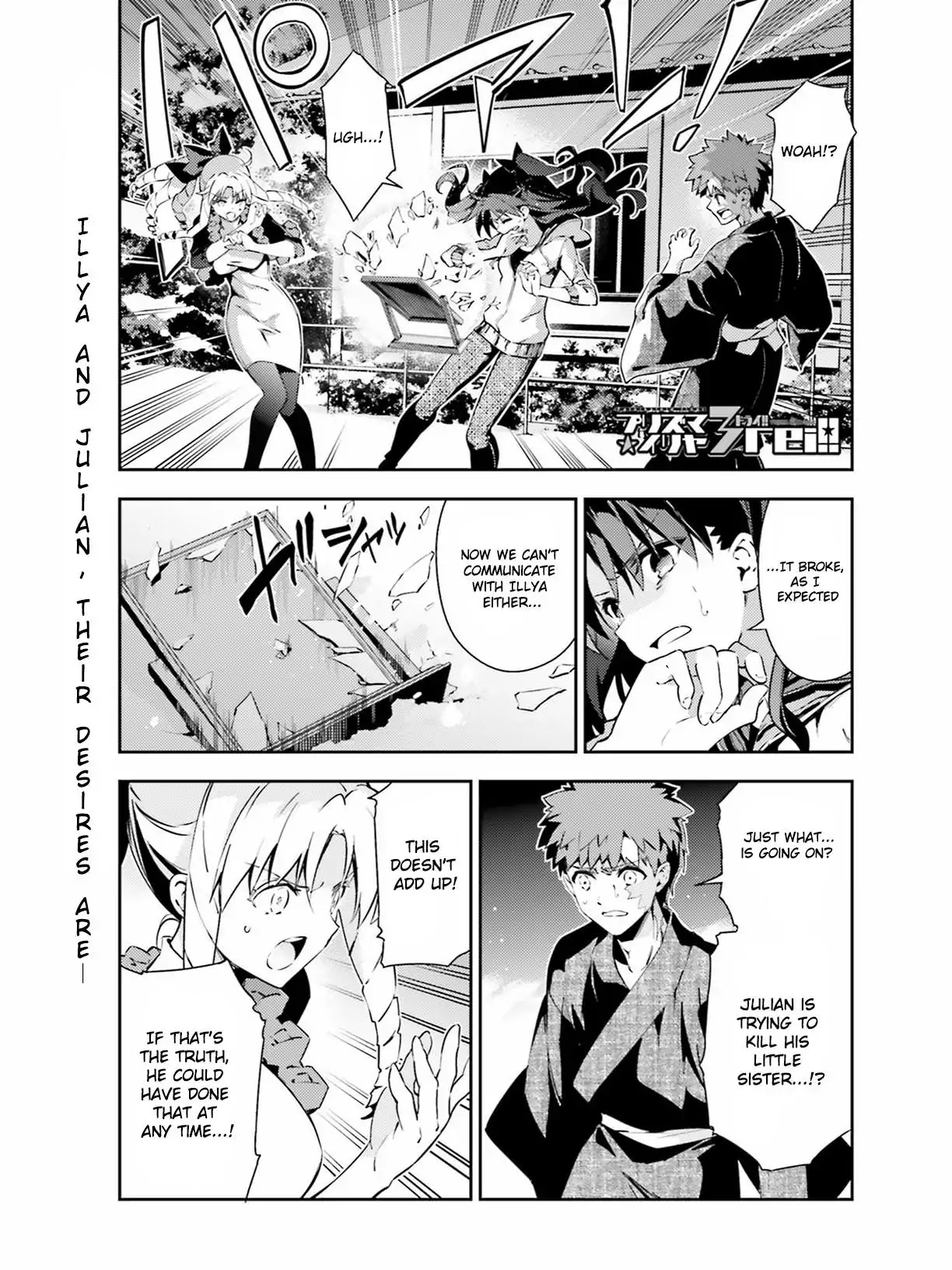 Fate/Kaleid Liner Prisma Illya Drei! Chapter 53.1 page 1 - Chapter 53.1: Separation