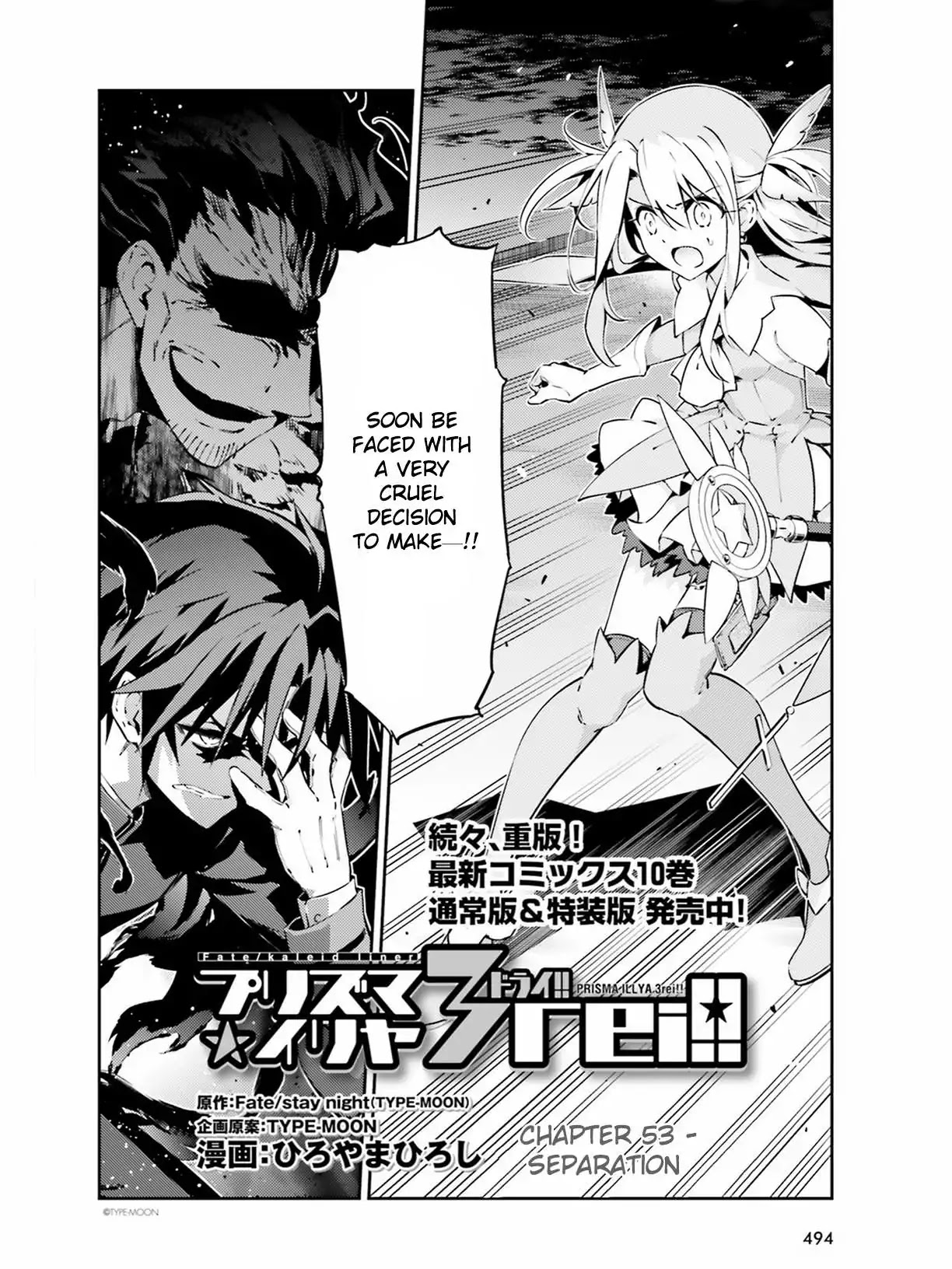 Fate/Kaleid Liner Prisma Illya Drei! Chapter 53.1 page 4 - Chapter 53.1: Separation
