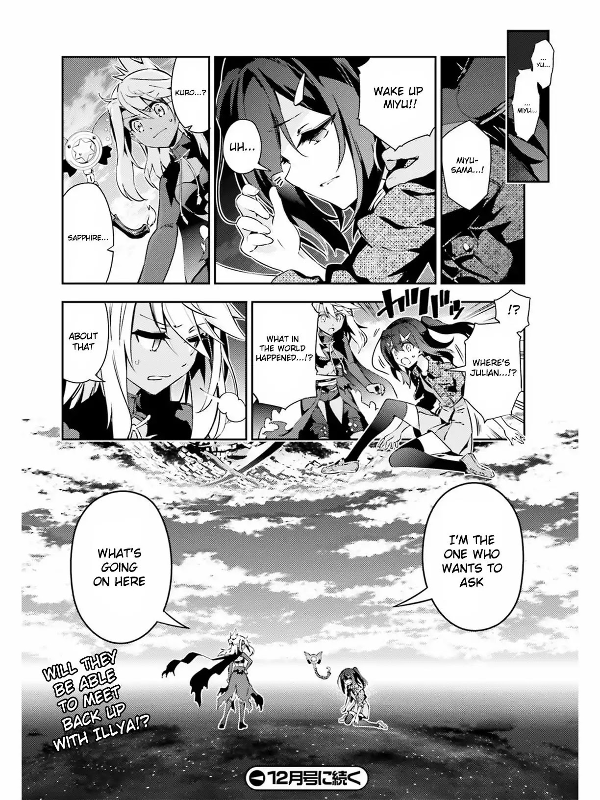 Fate/Kaleid Liner Prisma Illya Drei! Chapter 53.1 page 8 - Chapter 53.1: Separation