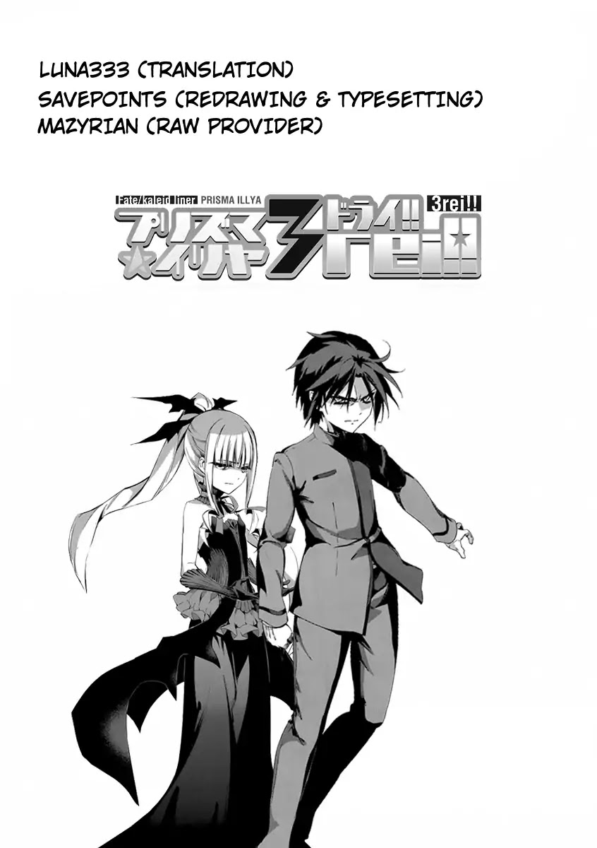 Fate/Kaleid Liner Prisma Illya Drei! Chapter 53.1 page 9 - Chapter 53.1: Separation