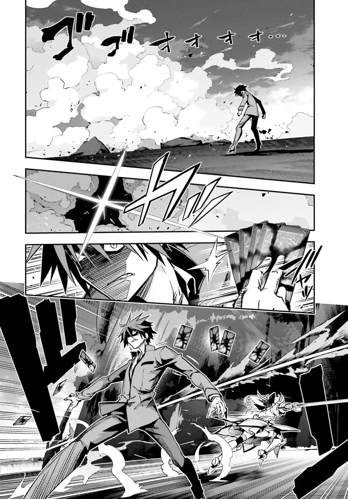Fate/Kaleid Liner Prisma Illya Drei! Chapter 53.4 page 10 - Chapter 53.4: The Boy and Girl's Lie