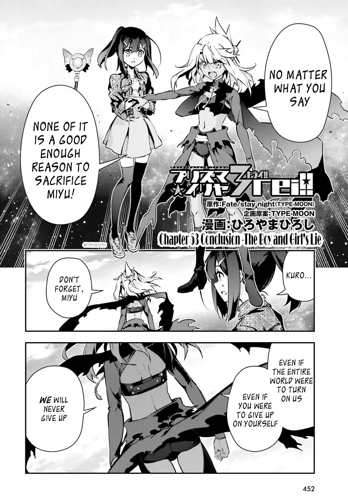 Fate/Kaleid Liner Prisma Illya Drei! Chapter 53.4 page 2 - Chapter 53.4: The Boy and Girl's Lie