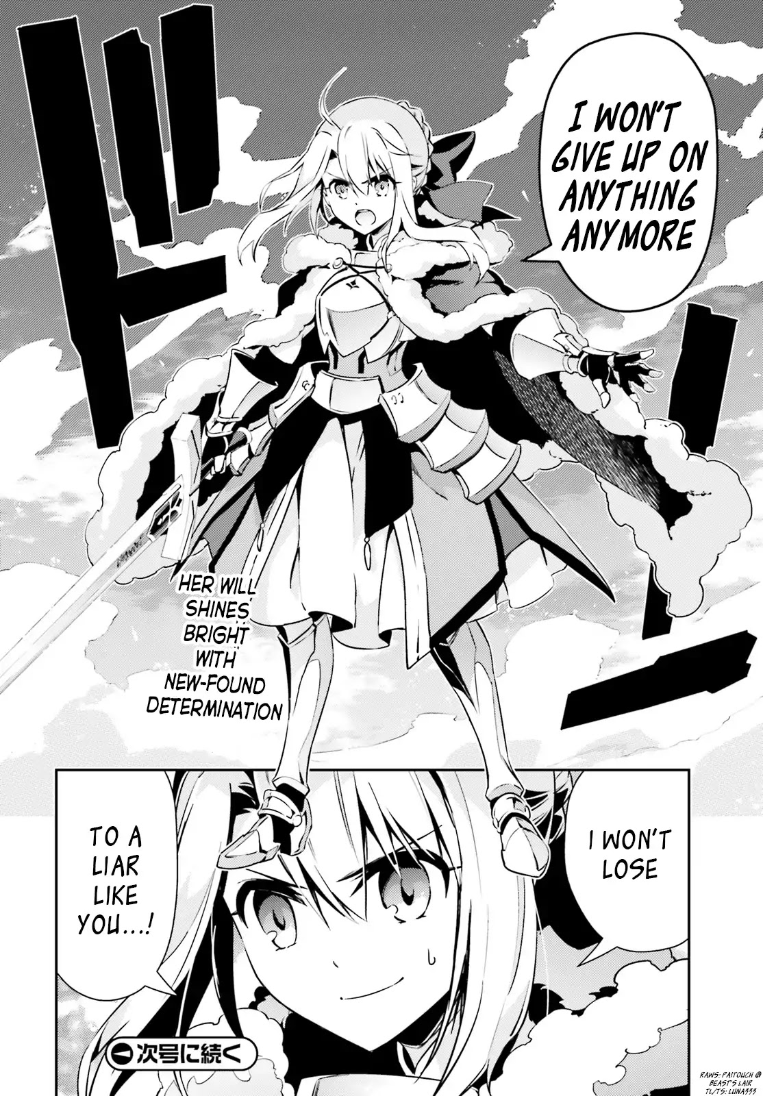 Fate/Kaleid Liner Prisma Illya Drei! Chapter 53.4 page 22 - Chapter 53.4: The Boy and Girl's Lie