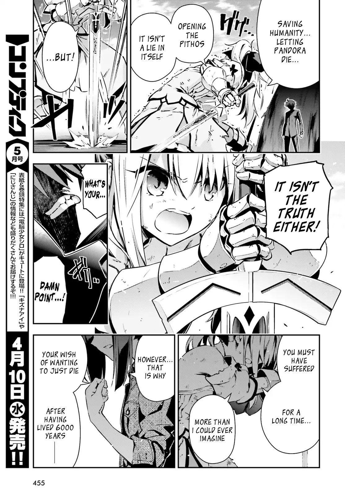 Fate/Kaleid Liner Prisma Illya Drei! Chapter 53.4 page 5 - Chapter 53.4: The Boy and Girl's Lie