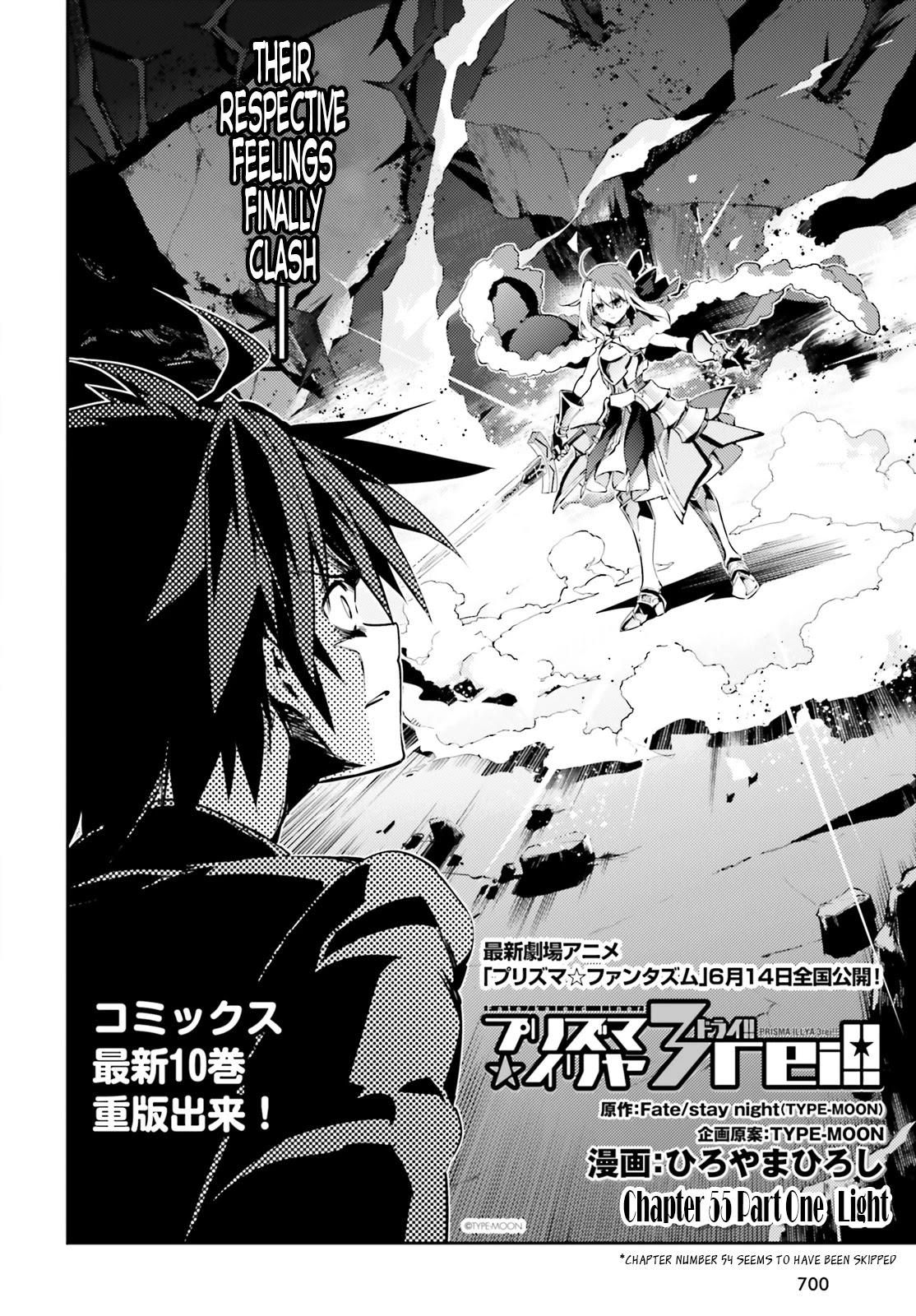 Fate/Kaleid Liner Prisma Illya Drei! Chapter 55.1 page 2 - Chapter 55.1: Light (1)