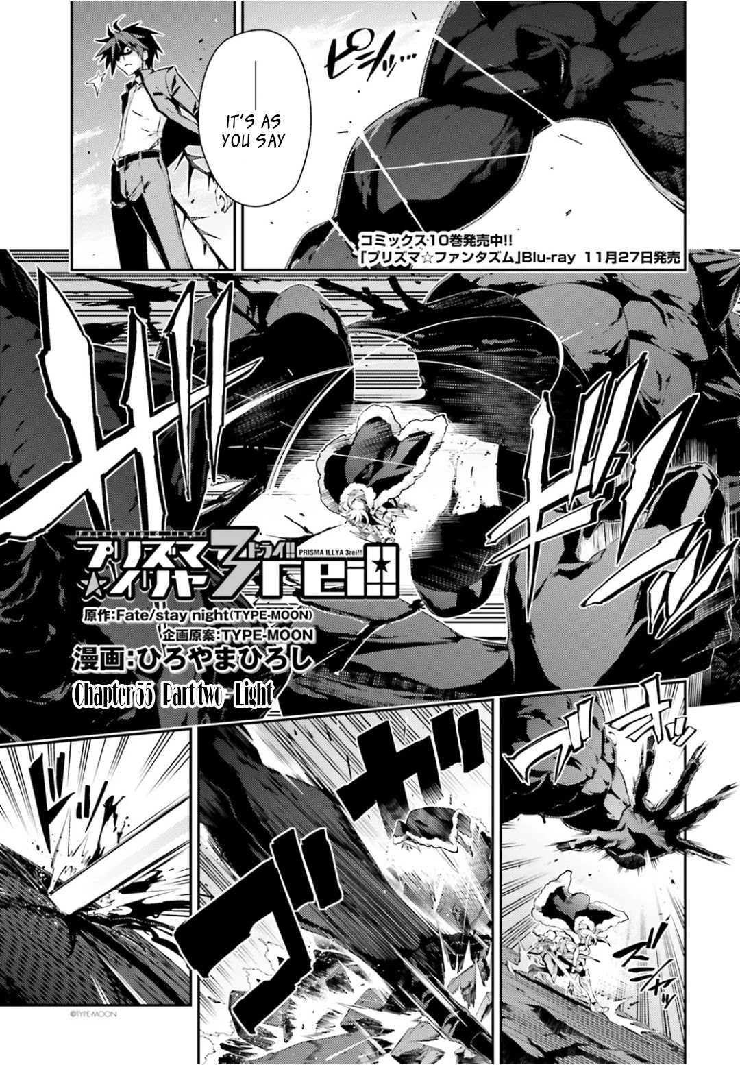 Fate/Kaleid Liner Prisma Illya Drei! Chapter 55.2 page 1 - Chapter 55.2: Light (2)
