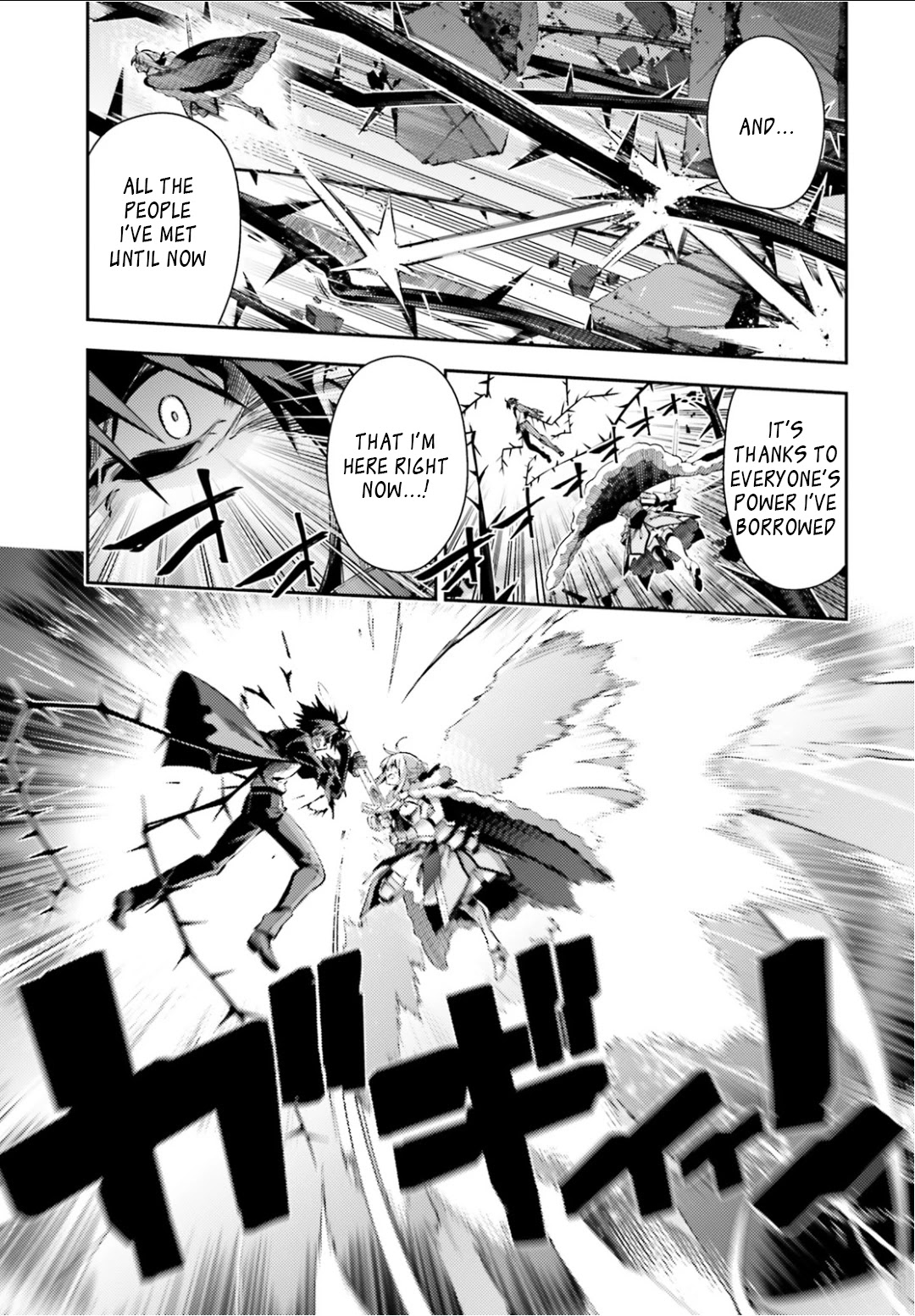 Fate/Kaleid Liner Prisma Illya Drei! Chapter 55.2 page 3 - Chapter 55.2: Light (2)