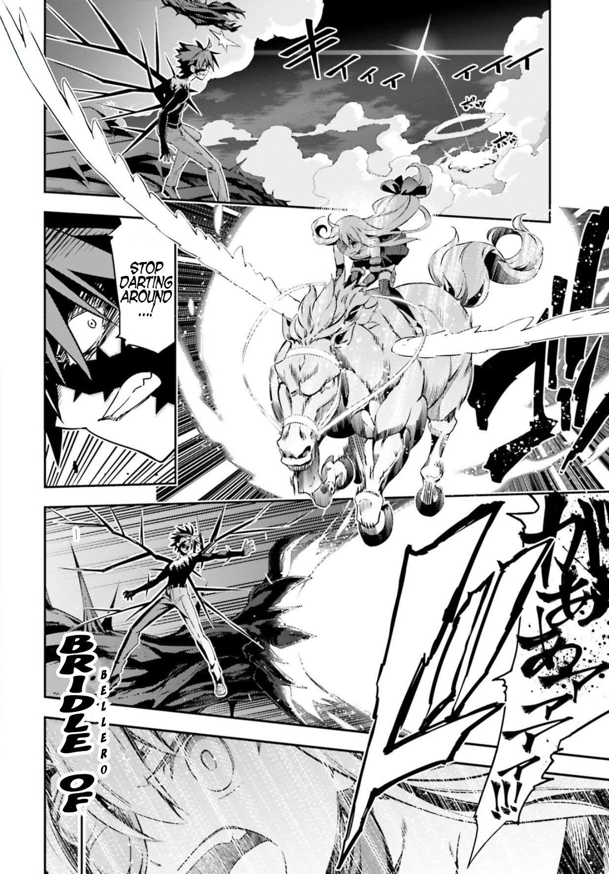 Fate/Kaleid Liner Prisma Illya Drei! Chapter 56.1 page 6 - Chapter 56.1: Unextractable Thorn (1)