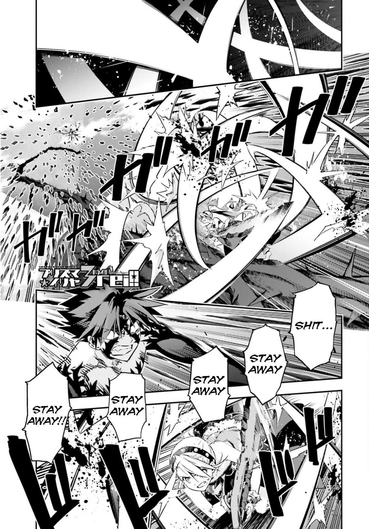 Fate/Kaleid Liner Prisma Illya Drei! Chapter 56.2 page 1 - Chapter 56.2: Unextractable Thorn (2)