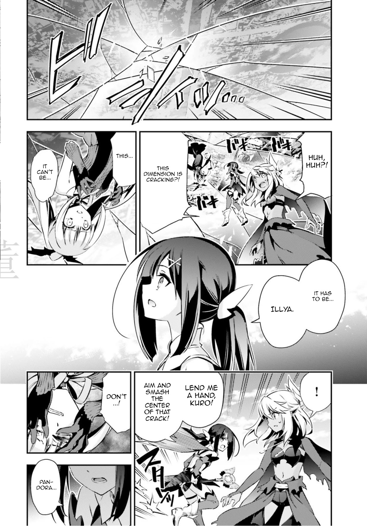 Fate/Kaleid Liner Prisma Illya Drei! Chapter 57.1 page 10 - Chapter 57.1: The Ending of a Story