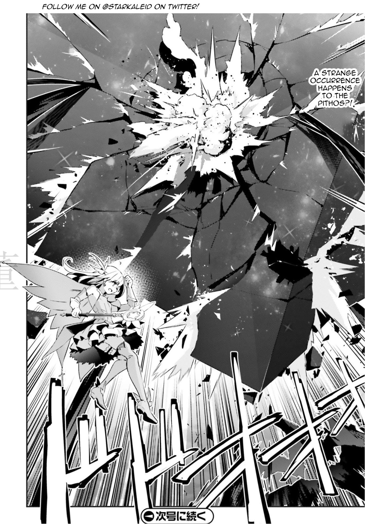 Fate/Kaleid Liner Prisma Illya Drei! Chapter 57.1 page 12 - Chapter 57.1: The Ending of a Story