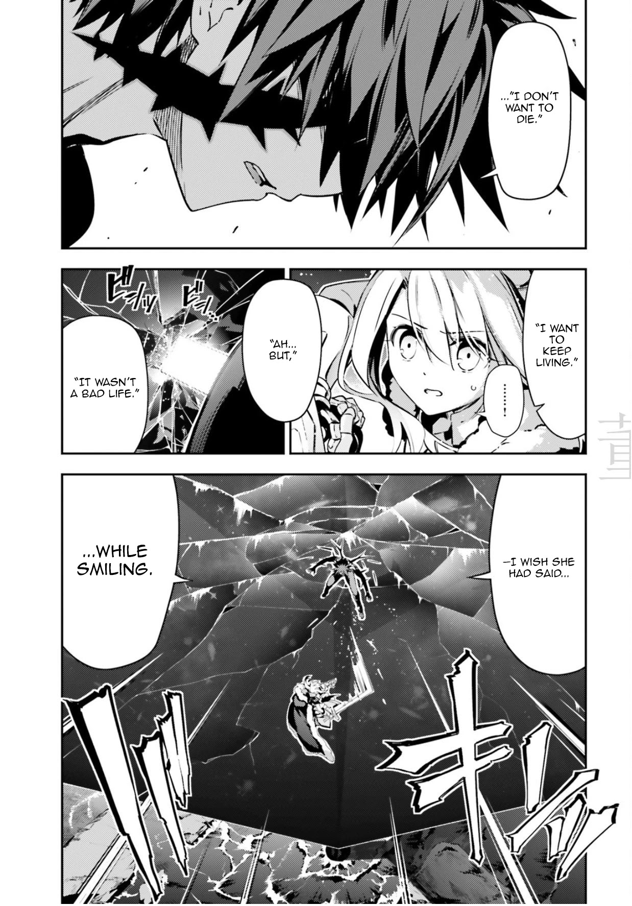 Fate/Kaleid Liner Prisma Illya Drei! Chapter 57.1 page 3 - Chapter 57.1: The Ending of a Story