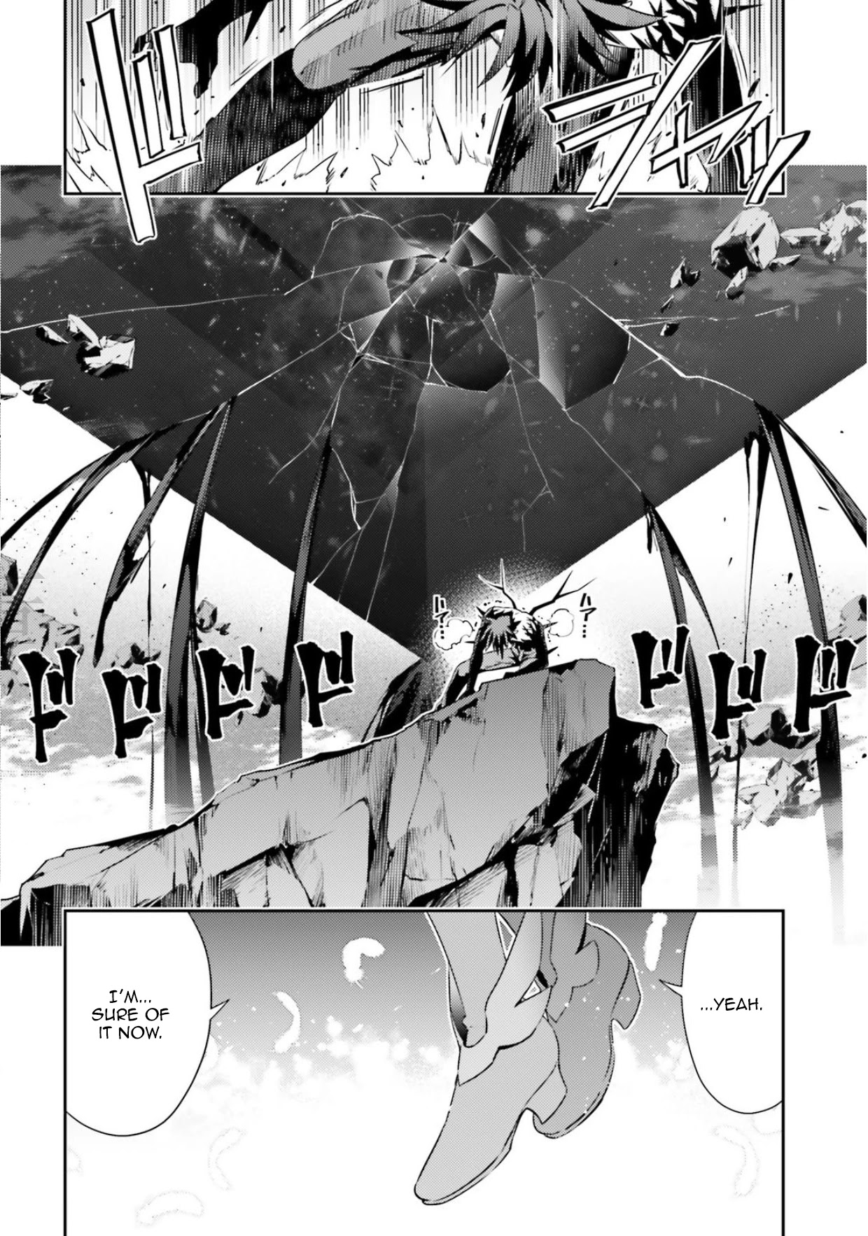 Fate/Kaleid Liner Prisma Illya Drei! Chapter 57.1 page 4 - Chapter 57.1: The Ending of a Story