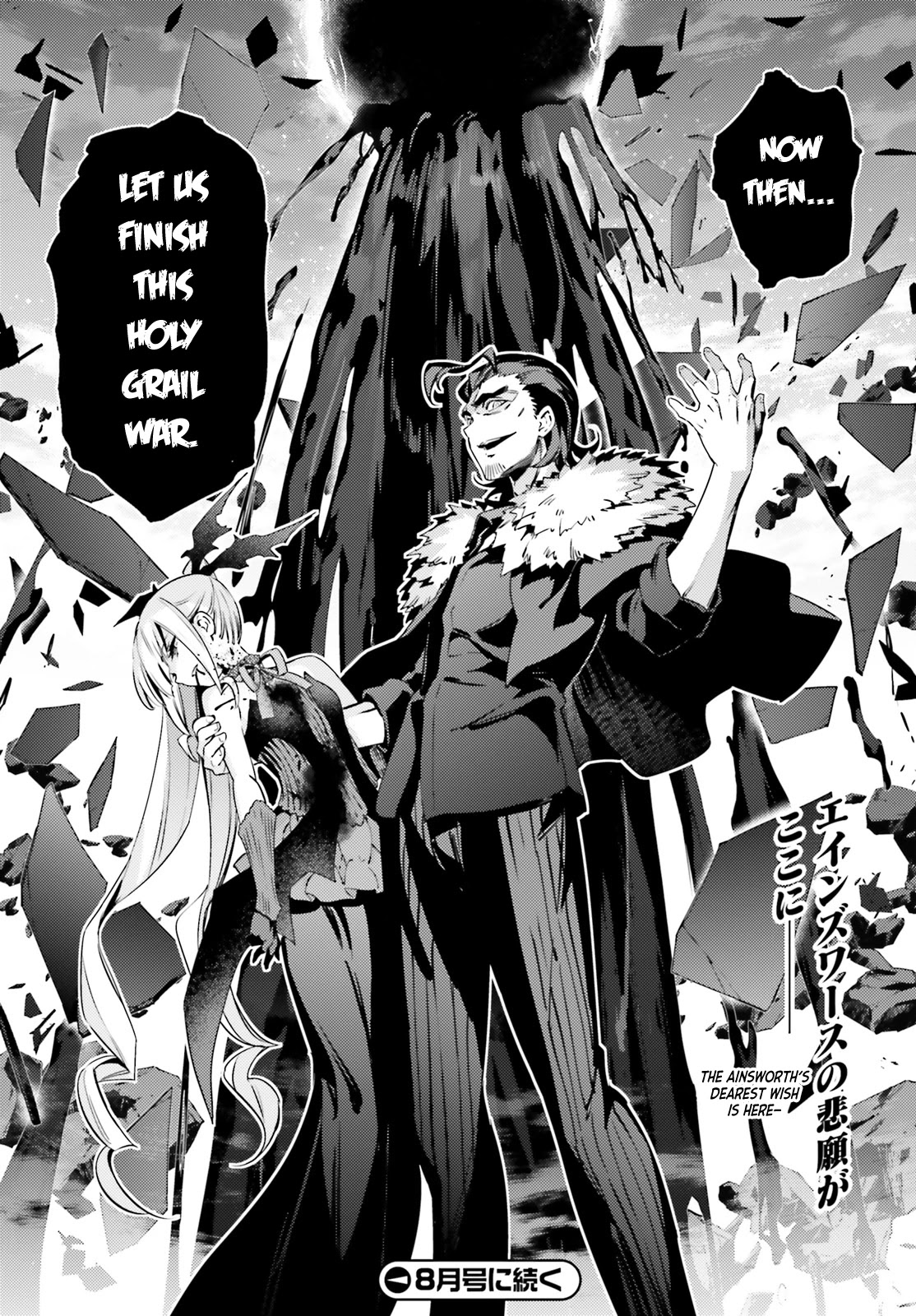 Fate/Kaleid Liner Prisma Illya Drei! Chapter 57.2 page 12 - Chapter 57.2: The Ending of a Story