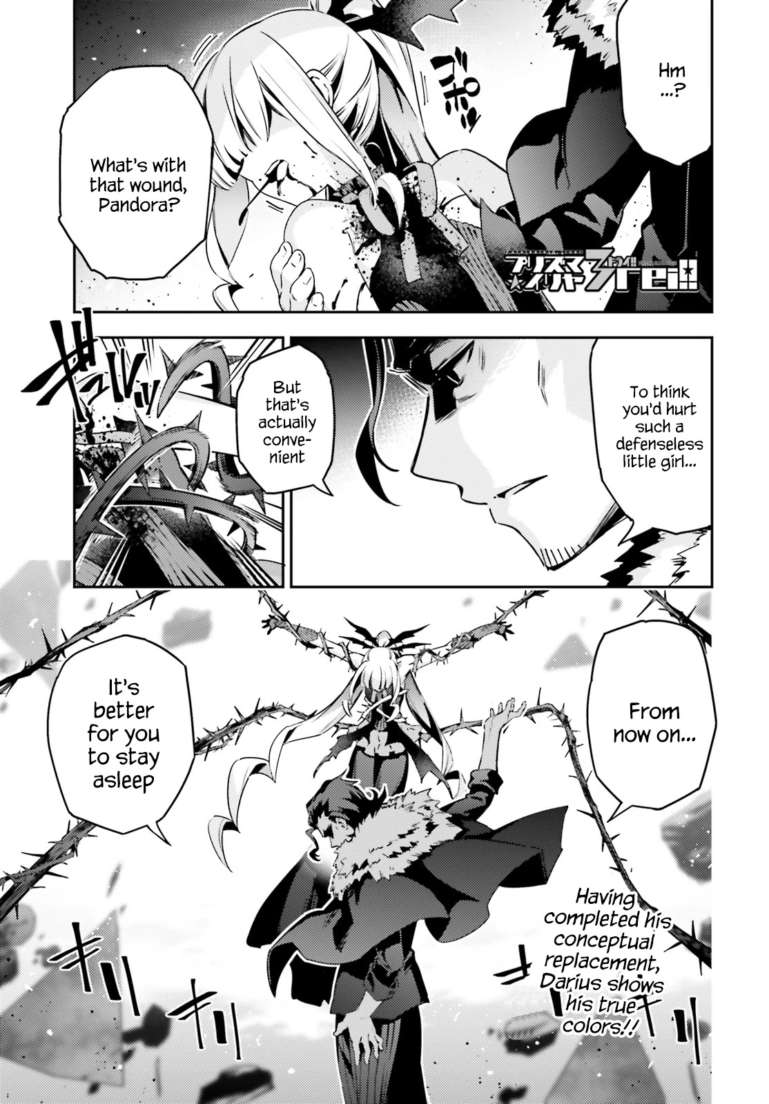 Fate/Kaleid Liner Prisma Illya Drei! Chapter 58.1 page 1 - Chapter 58.1: The world's hole