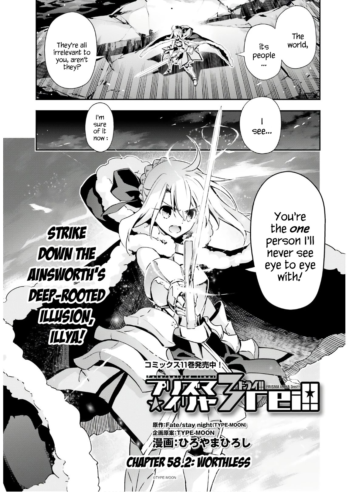 Fate/Kaleid Liner Prisma Illya Drei! Chapter 58.2 page 1 - Chapter 58.2
