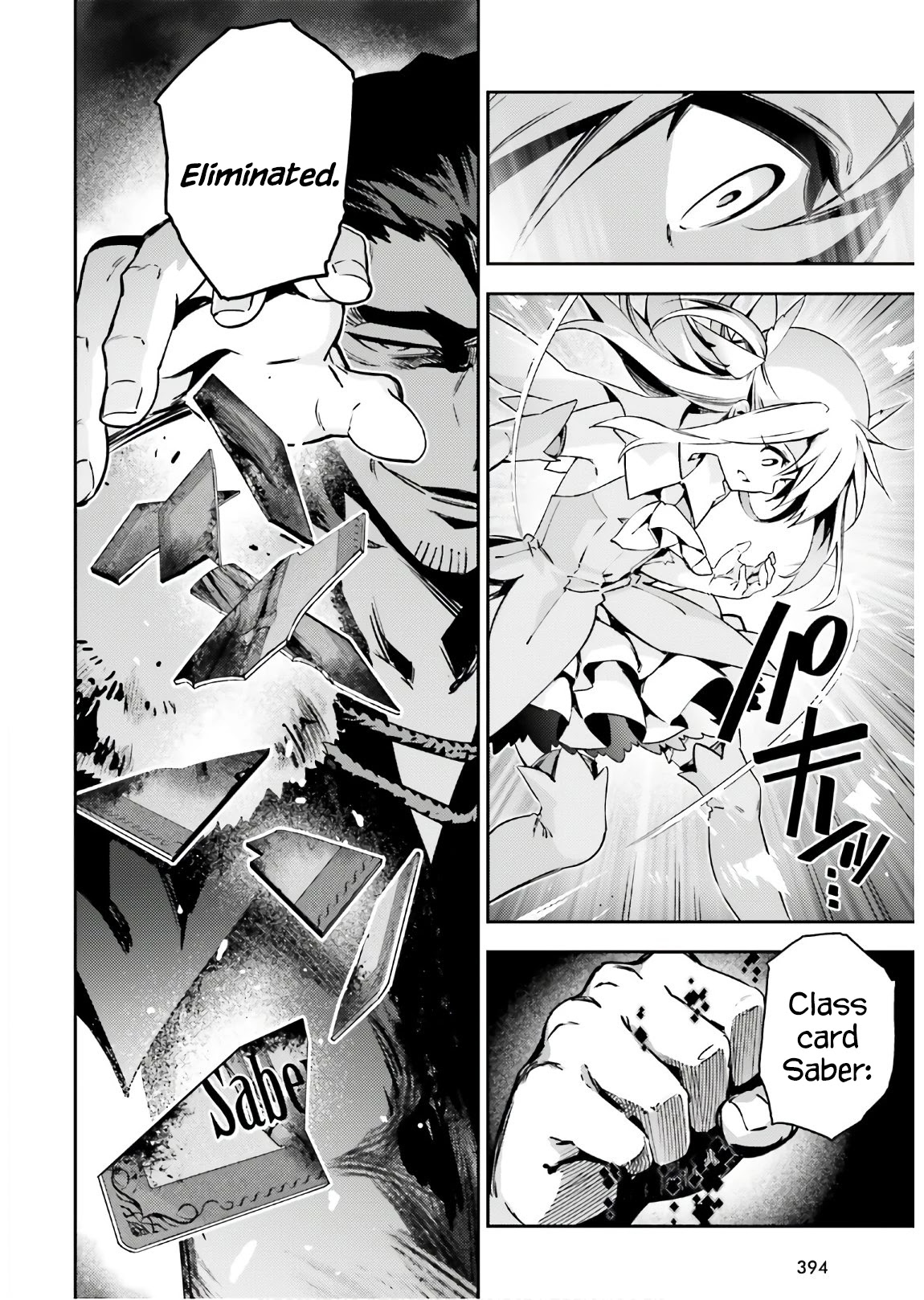 Fate/Kaleid Liner Prisma Illya Drei! Chapter 58.2 page 10 - Chapter 58.2