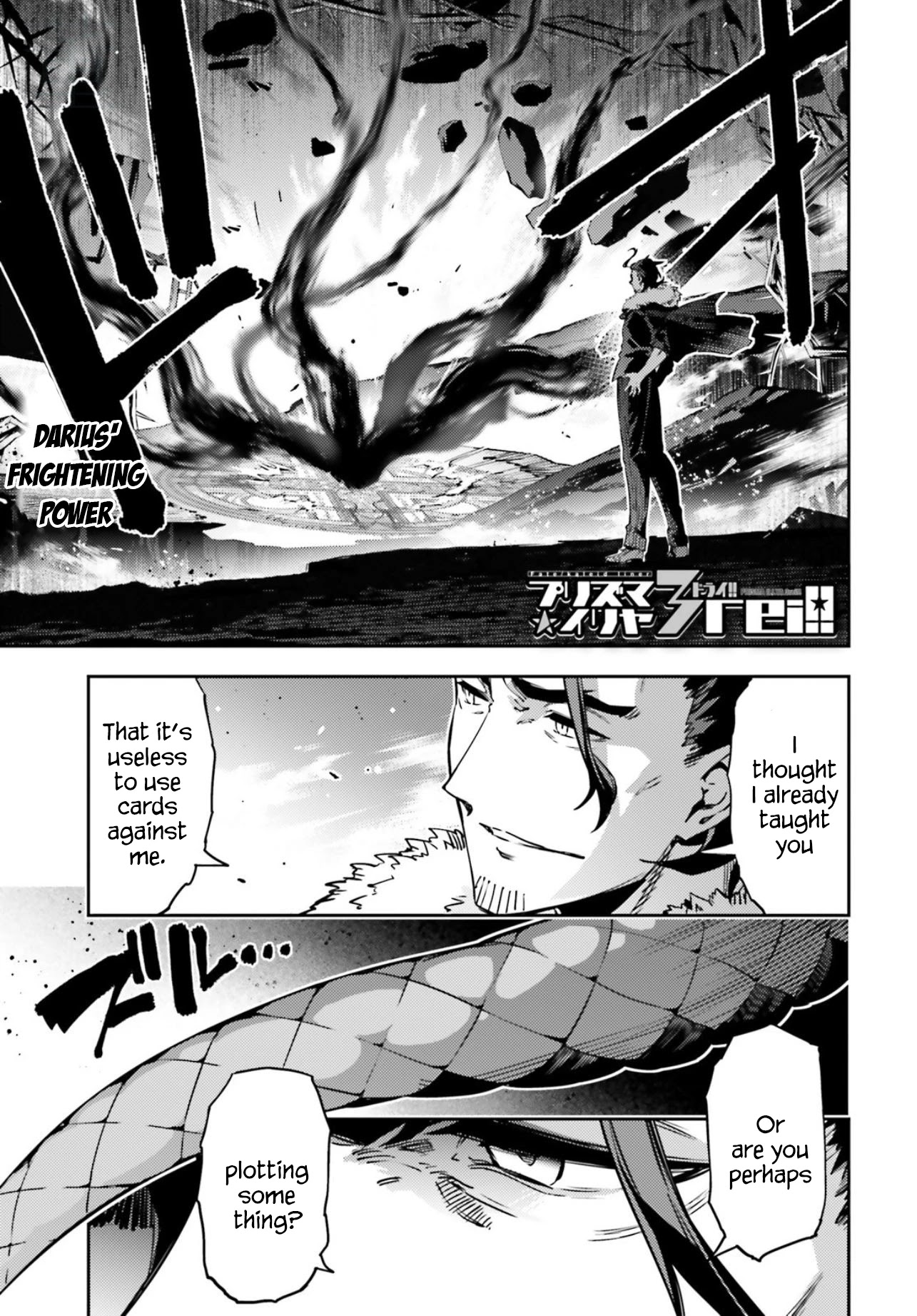 Fate/Kaleid Liner Prisma Illya Drei! Chapter 59.1 page 1 - Chapter 59.1