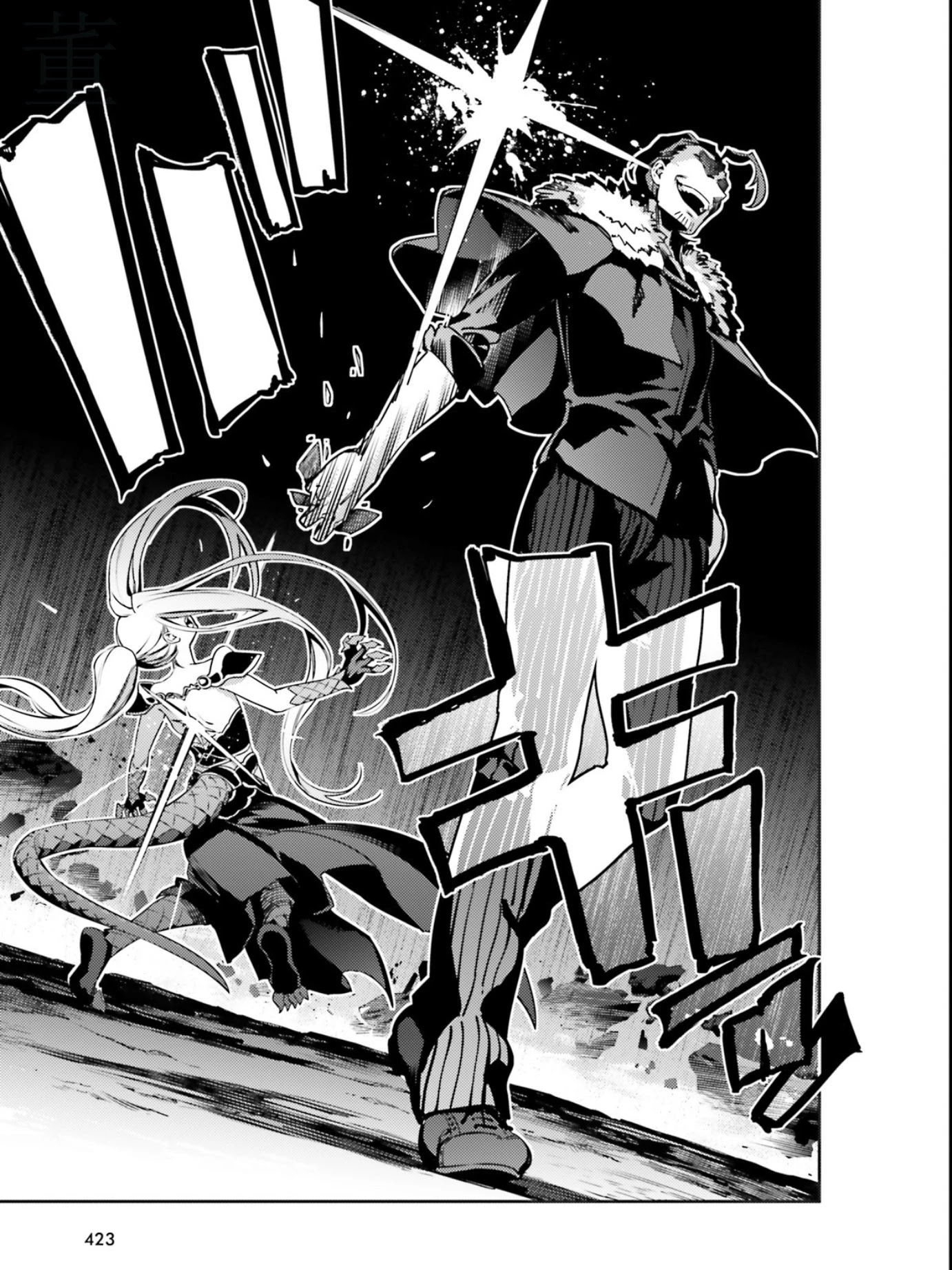 Fate/Kaleid Liner Prisma Illya Drei! Chapter 59.1 page 15 - Chapter 59.1