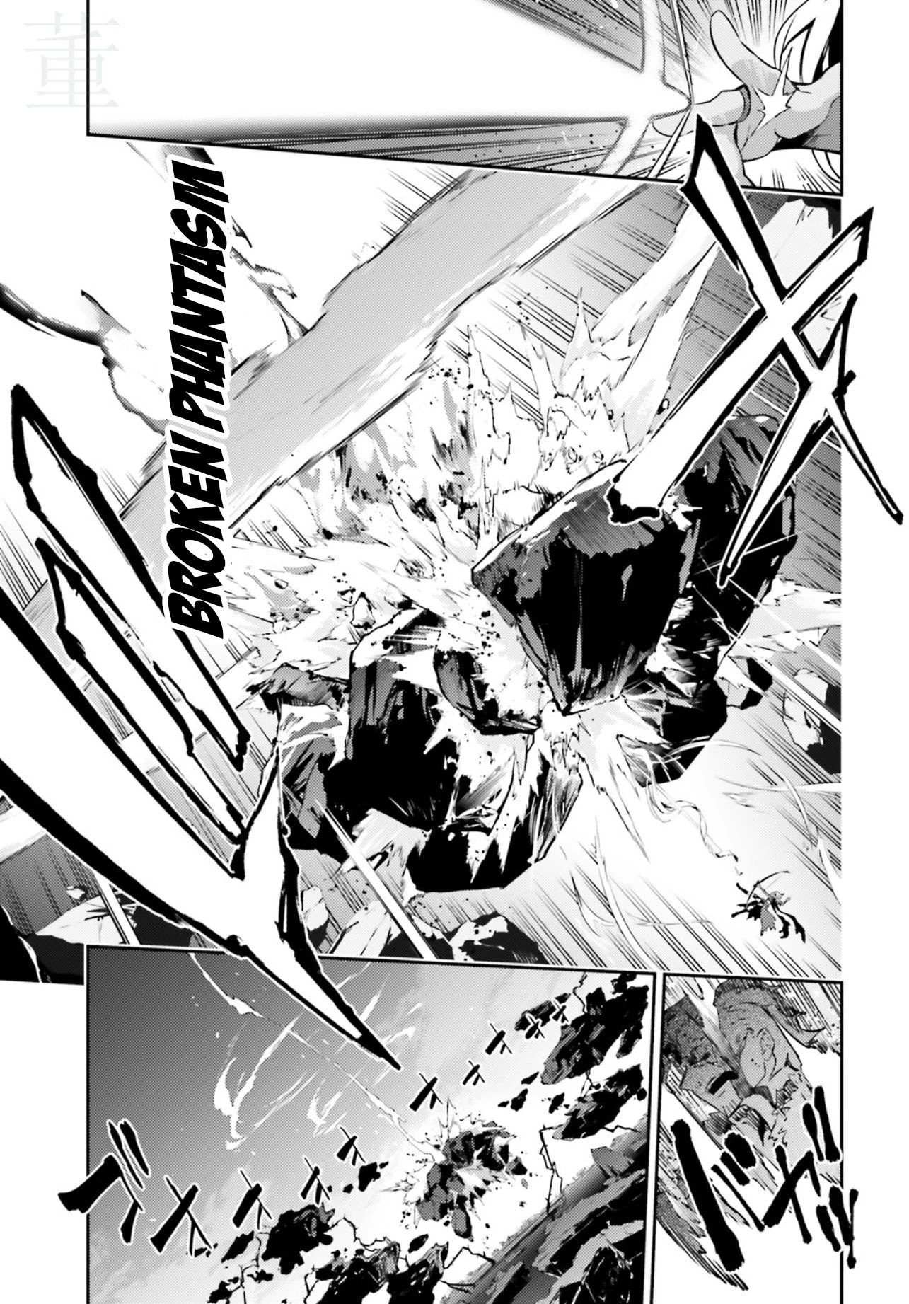 Fate/Kaleid Liner Prisma Illya Drei! Chapter 59.1 page 9 - Chapter 59.1