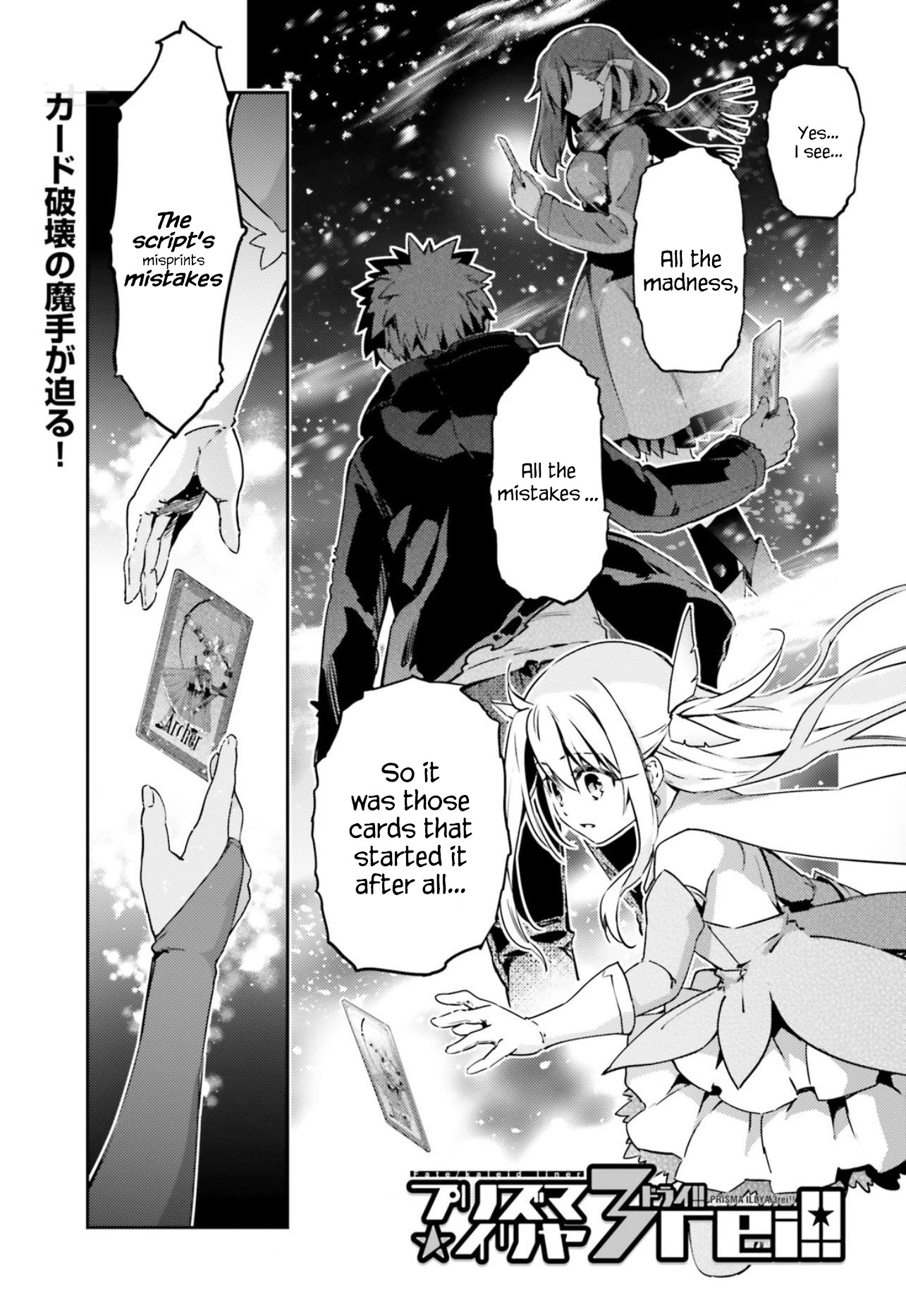 Fate/Kaleid Liner Prisma Illya Drei! Chapter 59.2 page 1 - Chapter 59.2