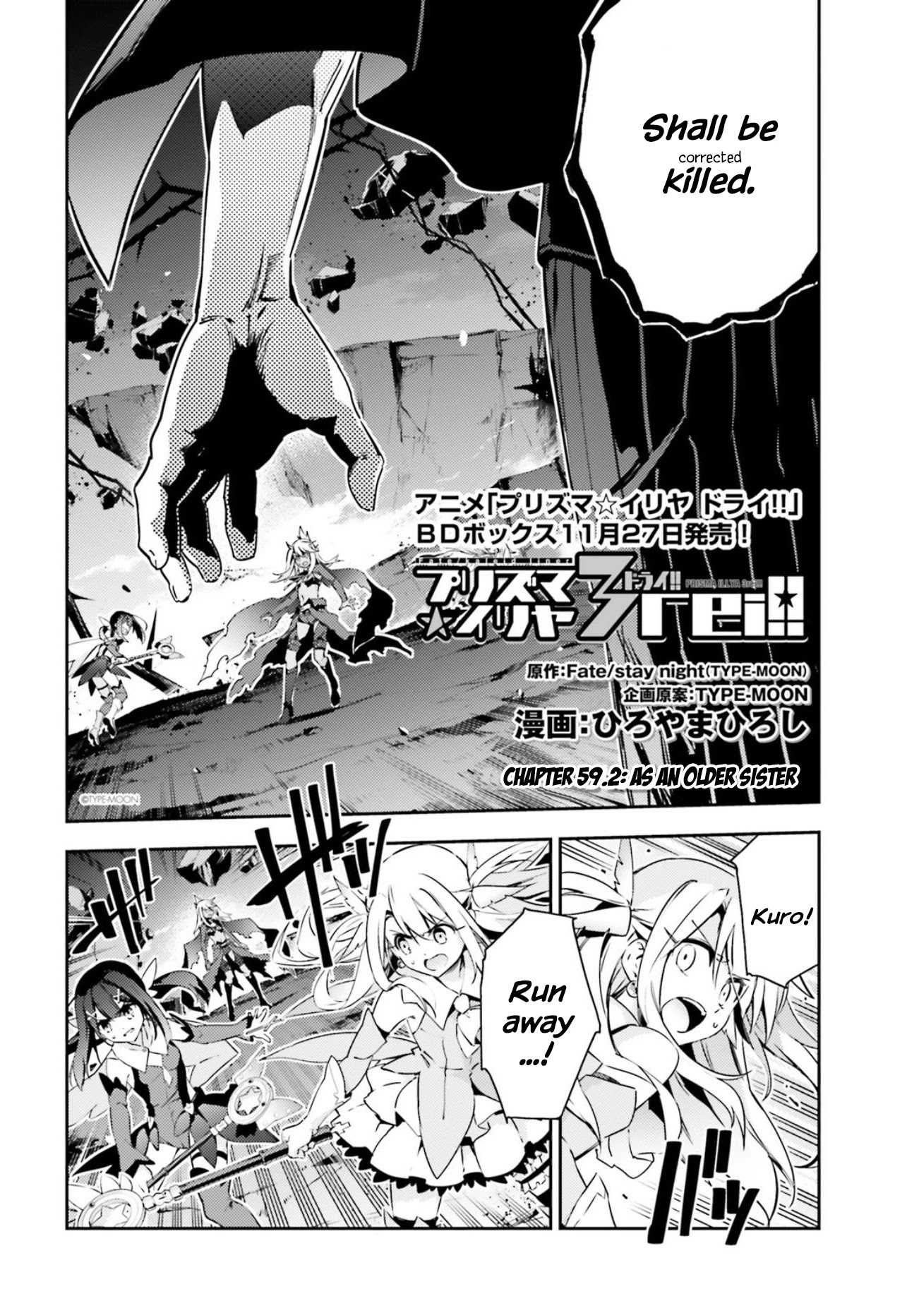 Fate/Kaleid Liner Prisma Illya Drei! Chapter 59.2 page 2 - Chapter 59.2