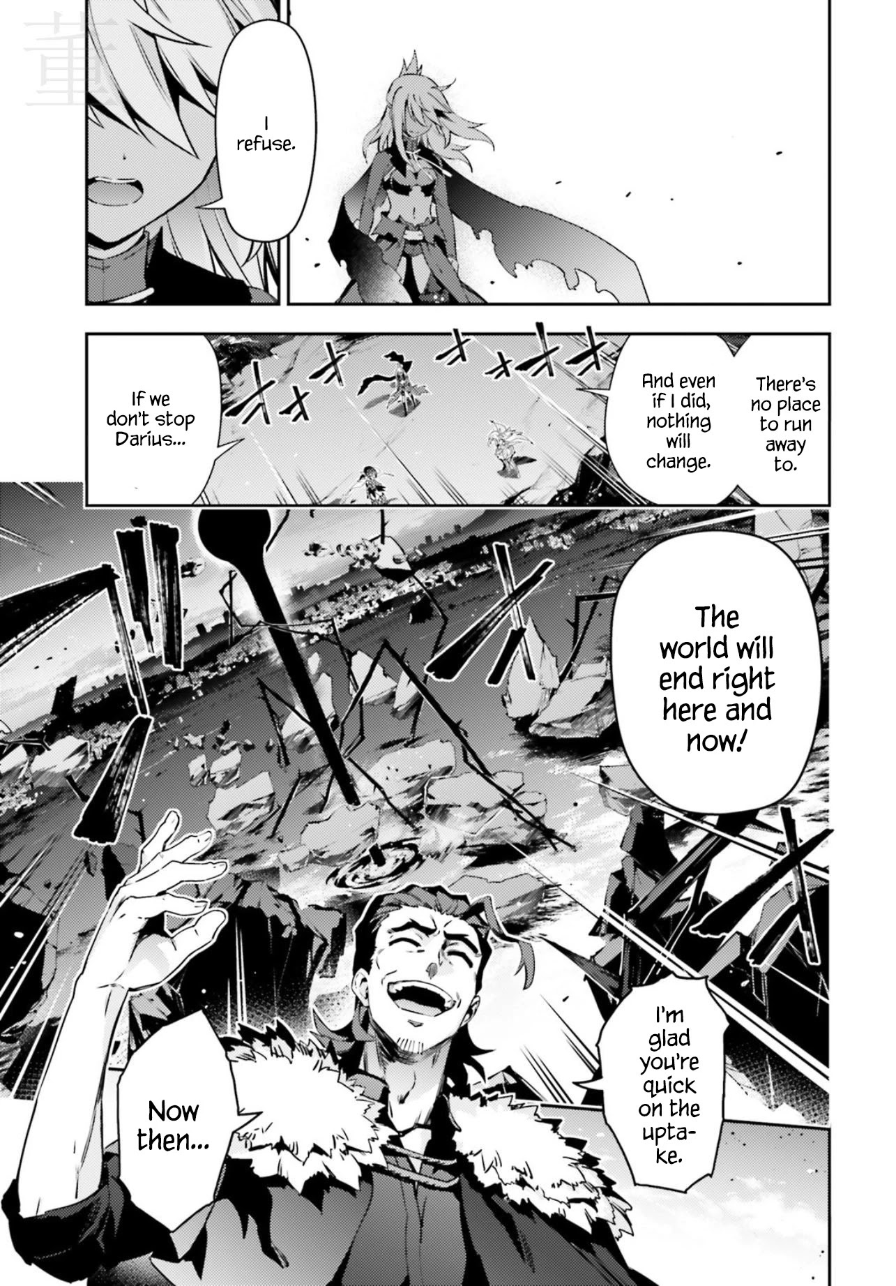 Fate/Kaleid Liner Prisma Illya Drei! Chapter 59.2 page 3 - Chapter 59.2