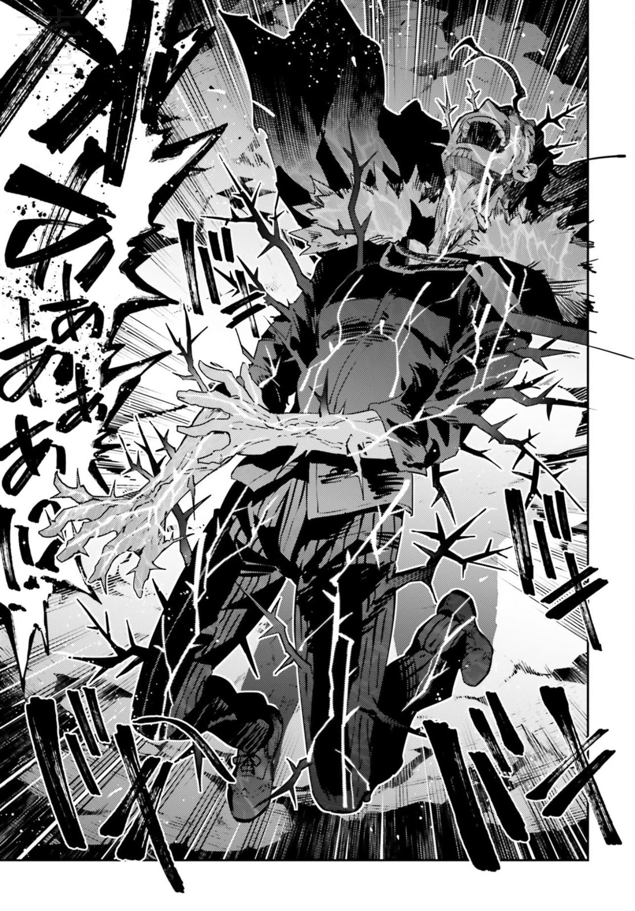 Fate/Kaleid Liner Prisma Illya Drei! Chapter 59.2 page 6 - Chapter 59.2