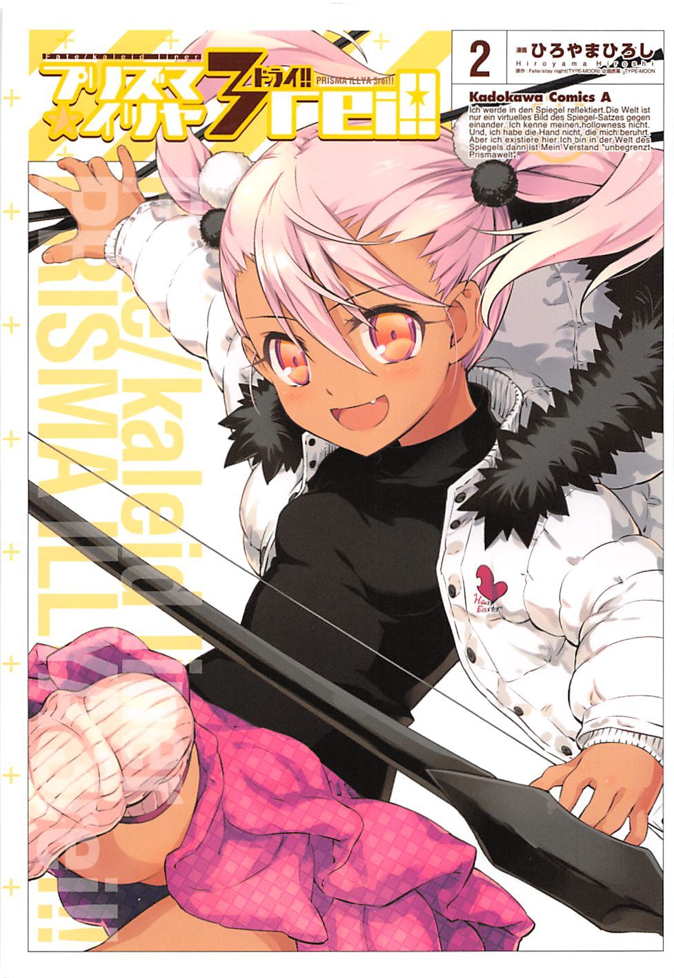 Fate/Kaleid Liner Prisma Illya Drei! Chapter 6 page 1 - Chapter 6: Your True Enemy