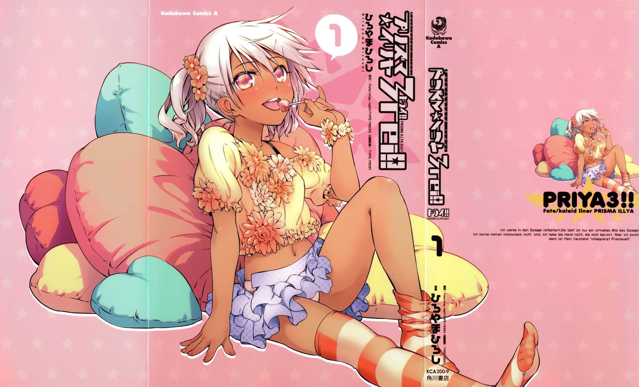 Fate/Kaleid Liner Prisma Illya Drei! Chapter 6 page 2 - Chapter 6: Your True Enemy