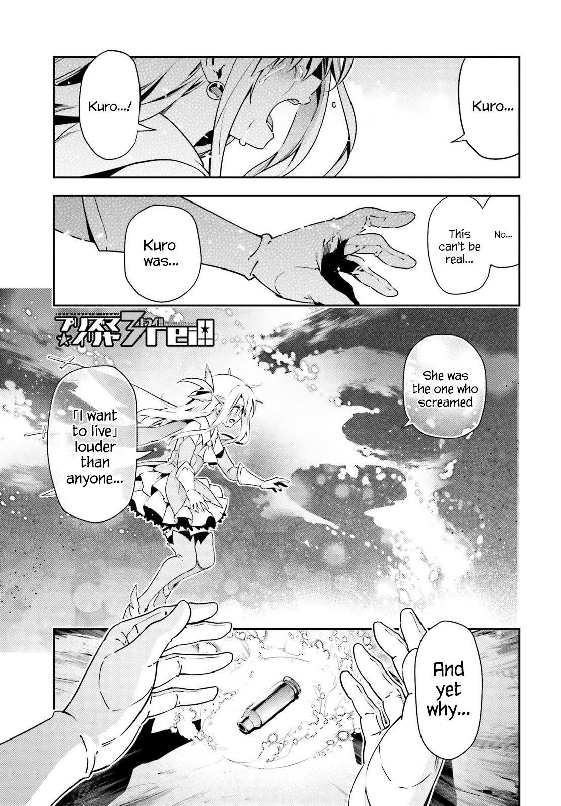 Fate/Kaleid Liner Prisma Illya Drei! Chapter 60 page 1 - Chapter 60: A certain's world conclusion