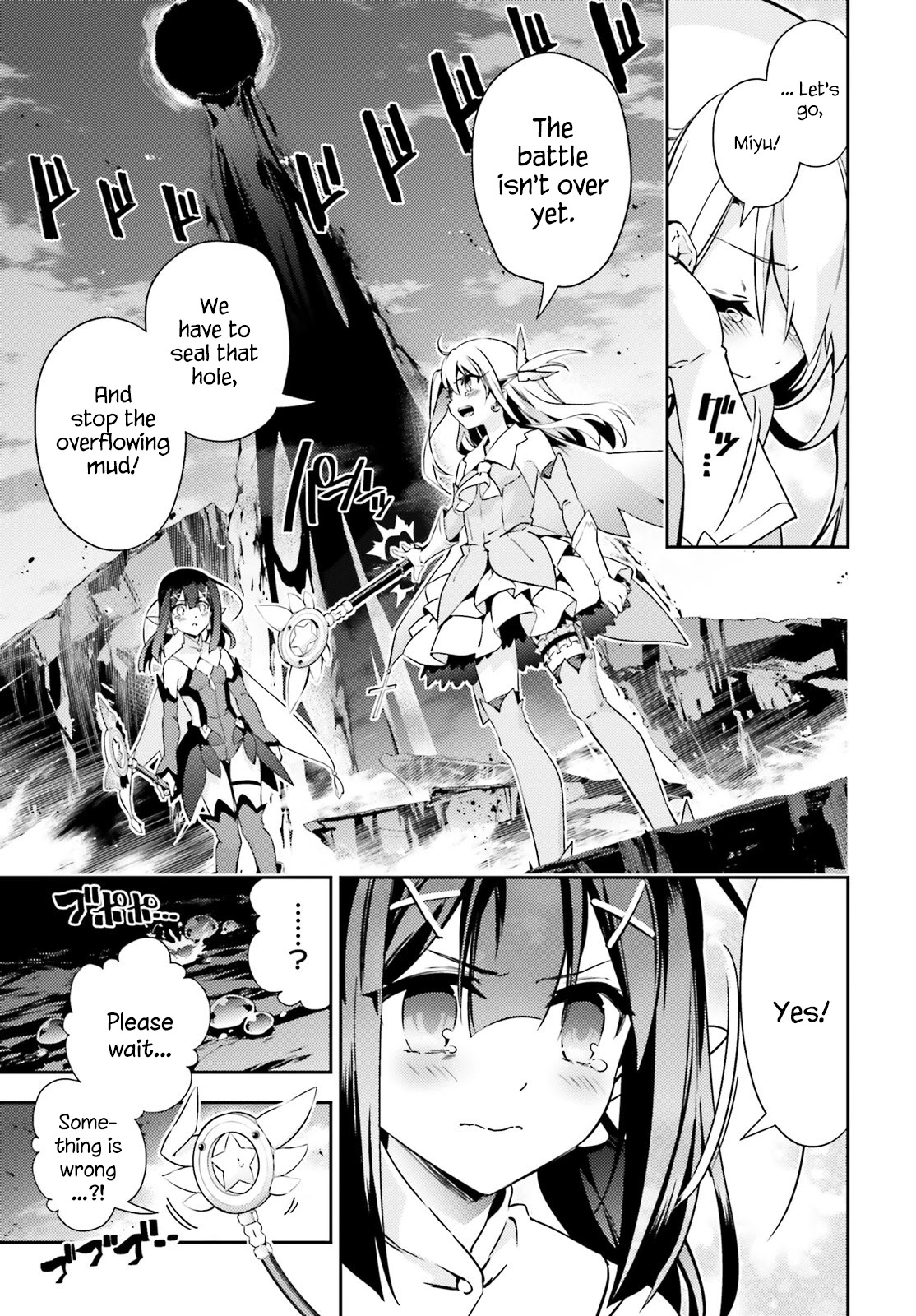 Fate/Kaleid Liner Prisma Illya Drei! Chapter 60 page 5 - Chapter 60: A certain's world conclusion