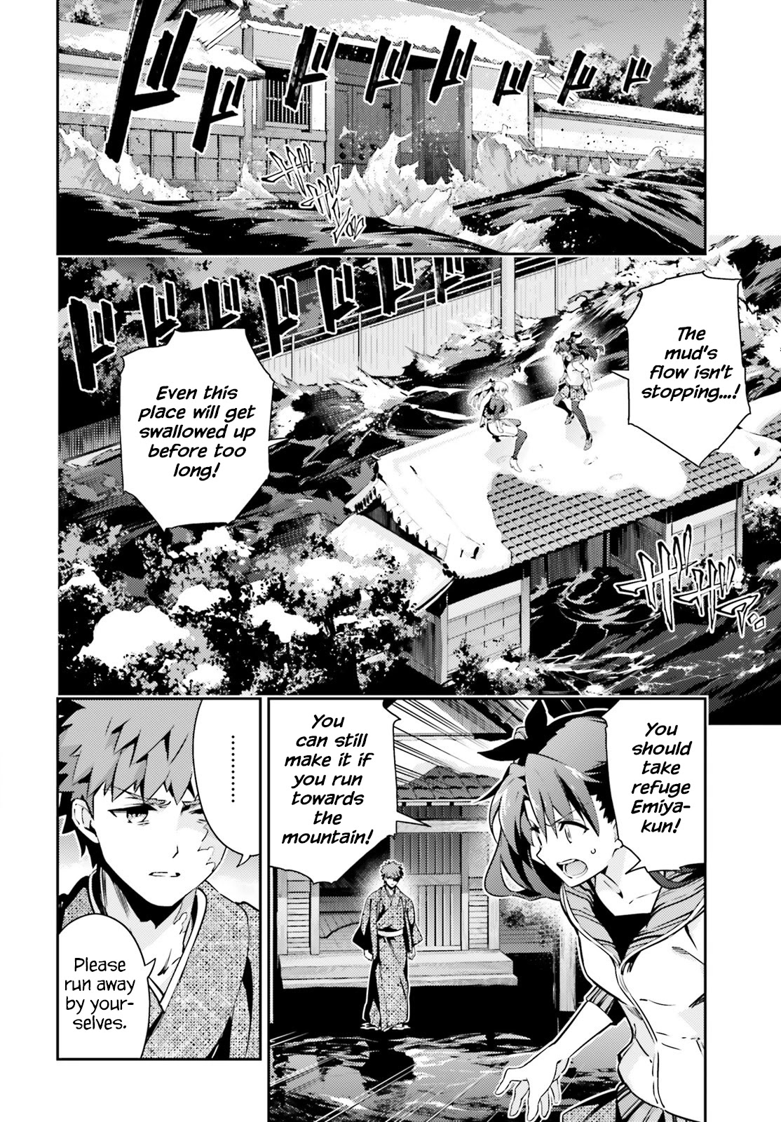 Fate/Kaleid Liner Prisma Illya Drei! Chapter 60 page 6 - Chapter 60: A certain's world conclusion