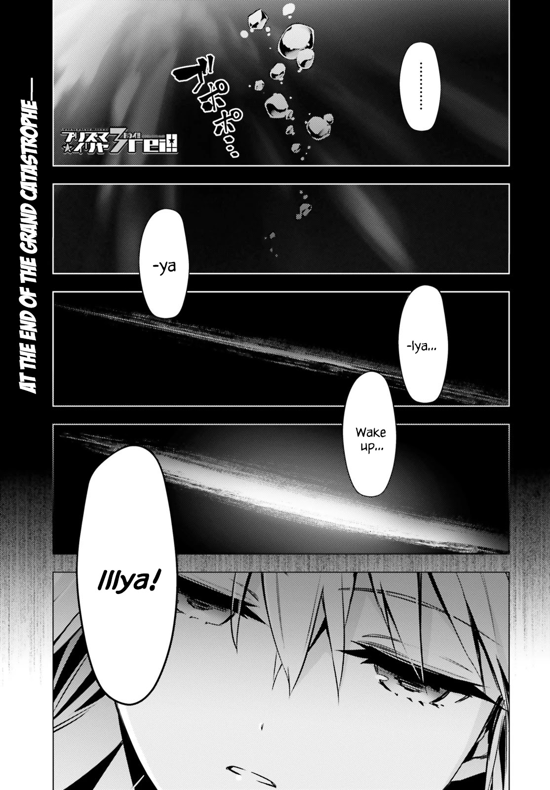 Fate/Kaleid Liner Prisma Illya Drei! Chapter 61 page 1 - Chapter 61: A place to come back someday