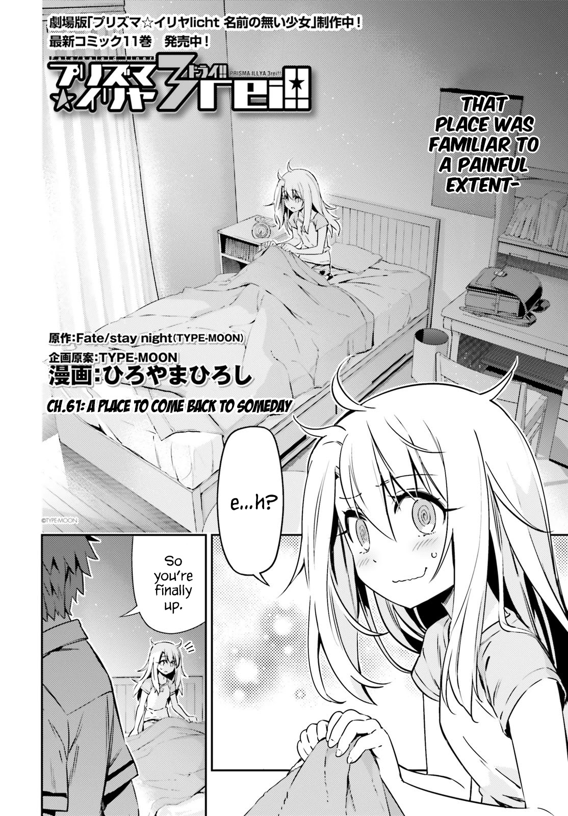 Fate/Kaleid Liner Prisma Illya Drei! Chapter 61 page 2 - Chapter 61: A place to come back someday