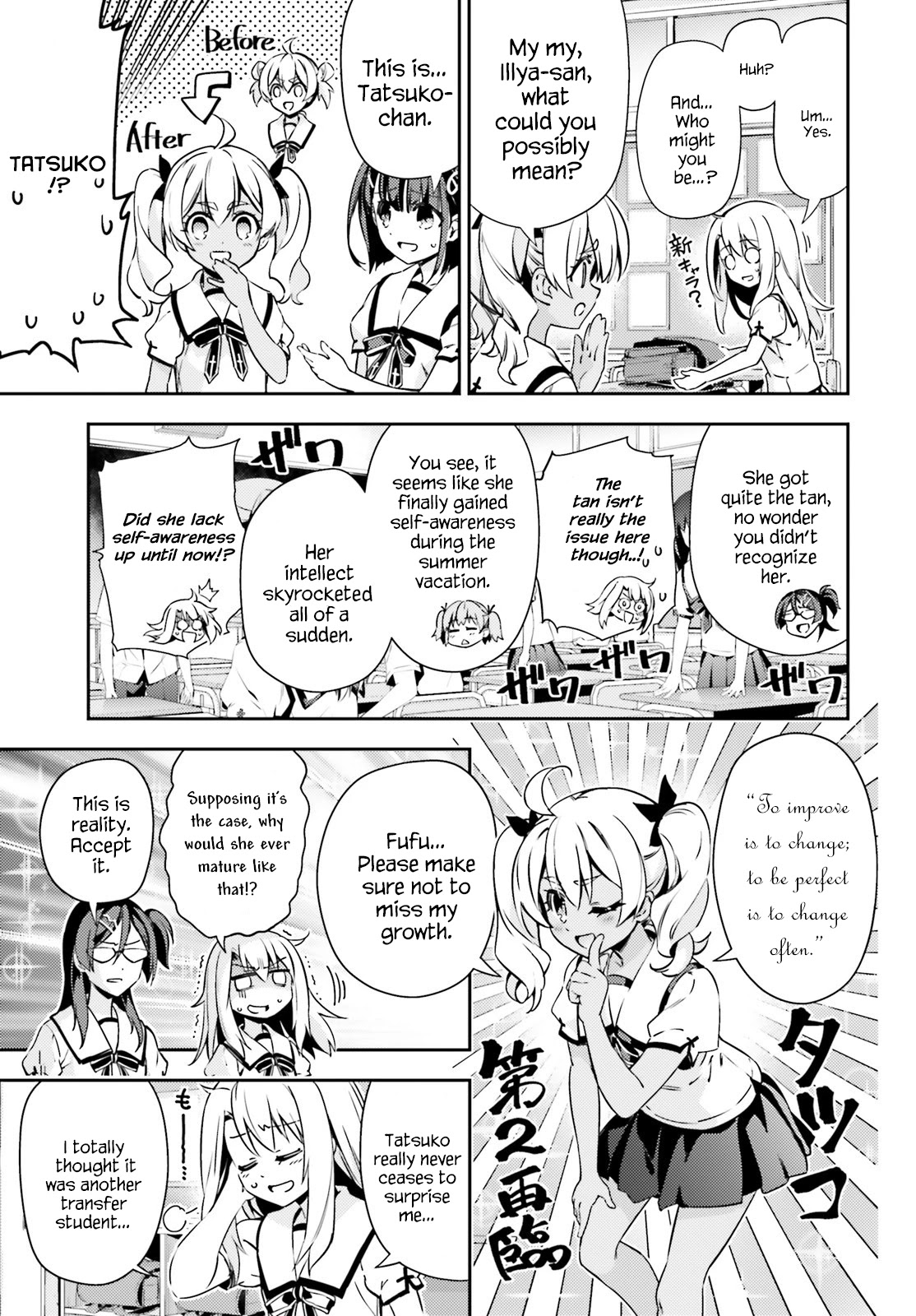 Fate/Kaleid Liner Prisma Illya Drei! Chapter 61 page 9 - Chapter 61: A place to come back someday