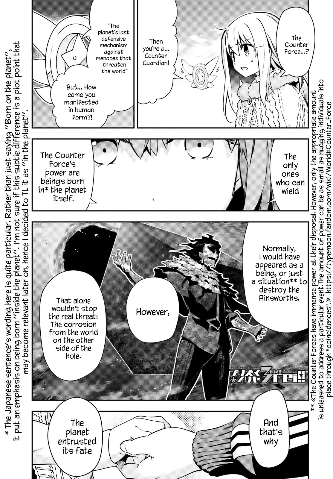 Fate/Kaleid Liner Prisma Illya Drei! Chapter 62.2 page 1 - Chapter 62.2: From The Planet To The People