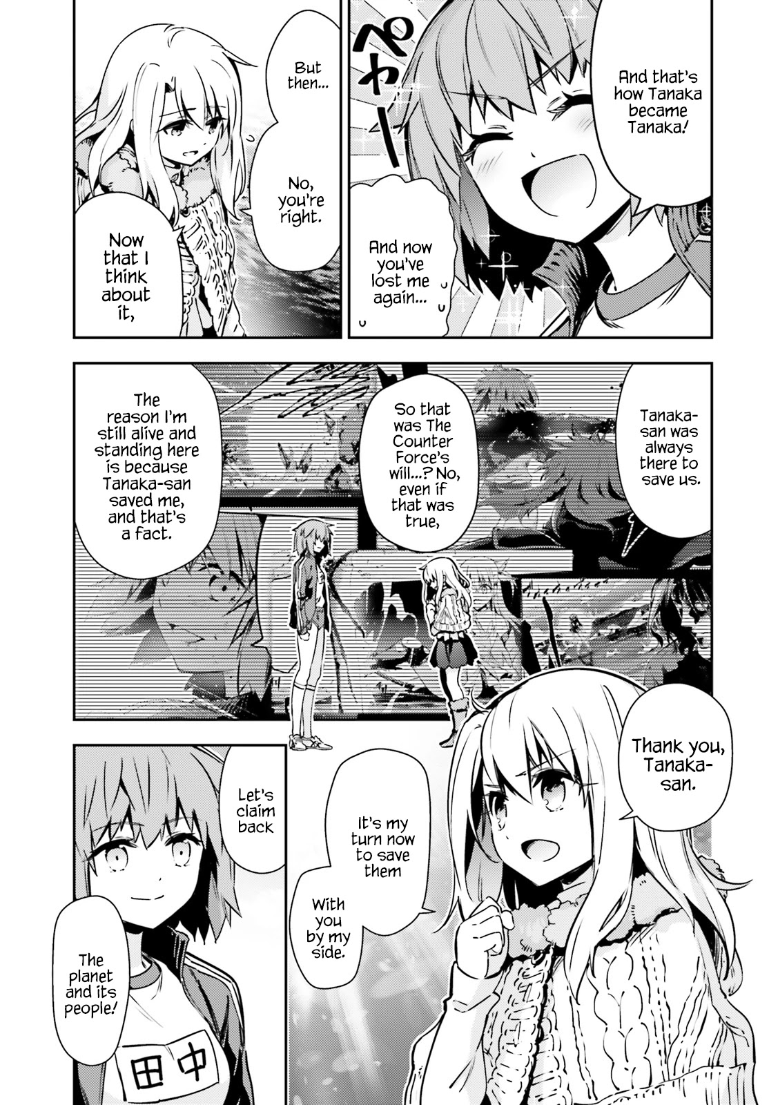 Fate/Kaleid Liner Prisma Illya Drei! Chapter 62.2 page 3 - Chapter 62.2: From The Planet To The People