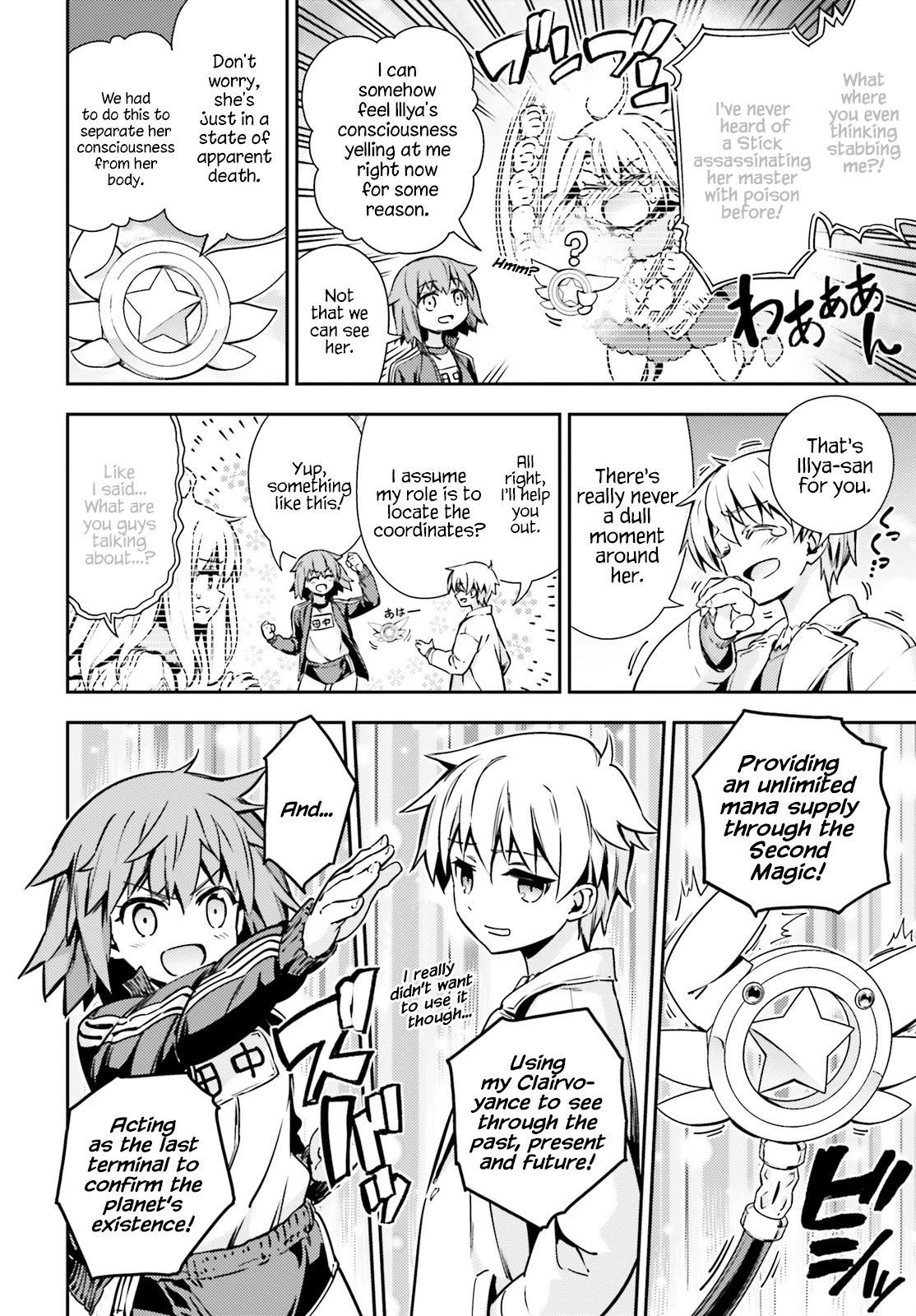 Fate/Kaleid Liner Prisma Illya Drei! Chapter 62.2 page 8 - Chapter 62.2: From The Planet To The People