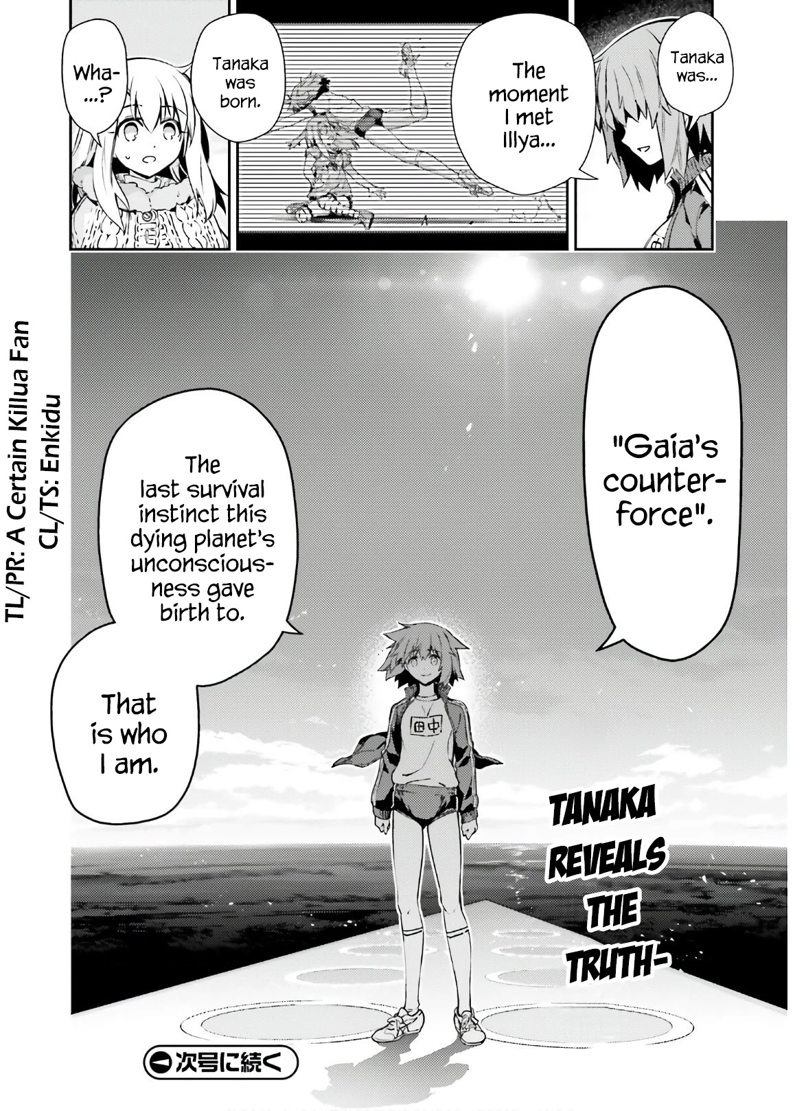 Fate/Kaleid Liner Prisma Illya Drei! Chapter 62 page 14 - Chapter 62: The Last Existence