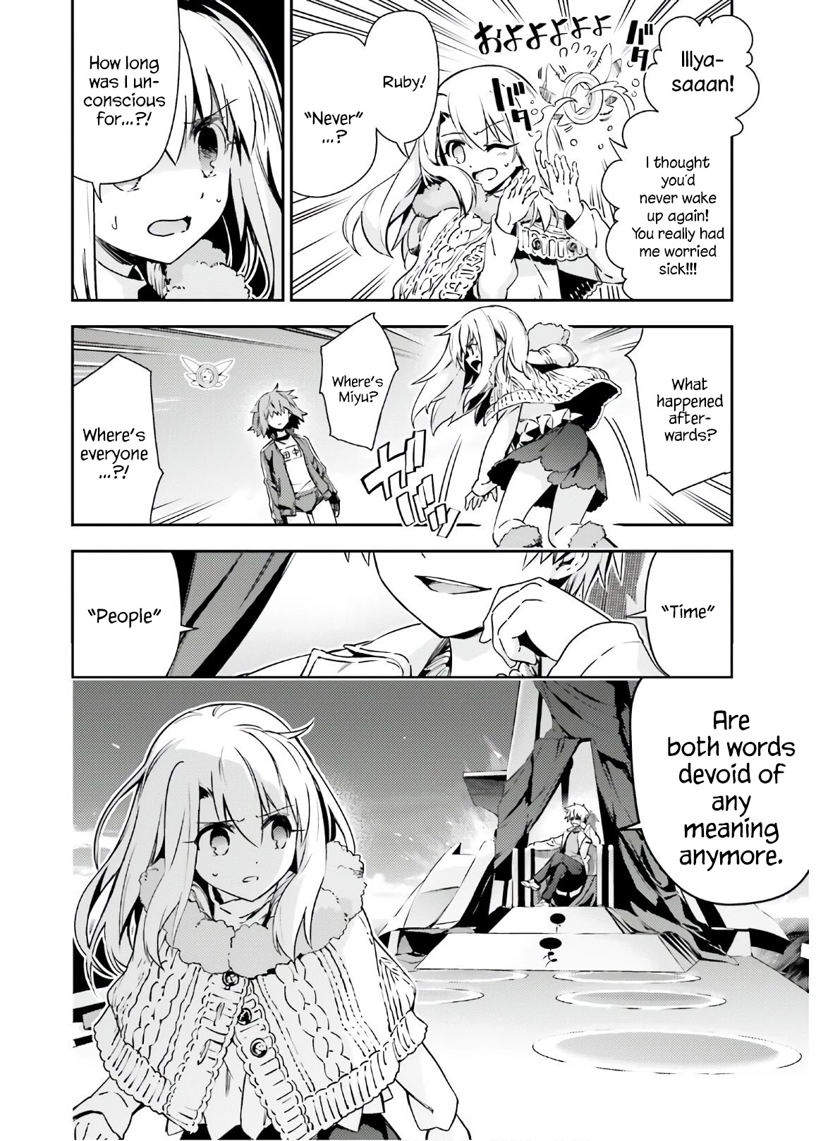Fate/Kaleid Liner Prisma Illya Drei! Chapter 62 page 2 - Chapter 62: The Last Existence