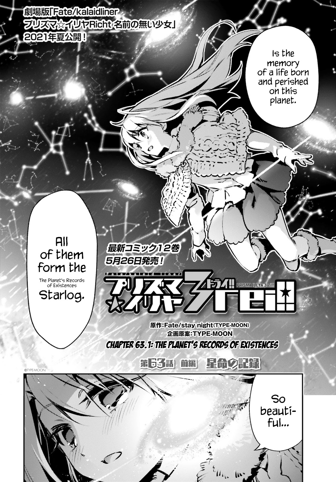 Fate/Kaleid Liner Prisma Illya Drei! Chapter 63 page 2 - Chapter 63: The Planet's Records of Existences