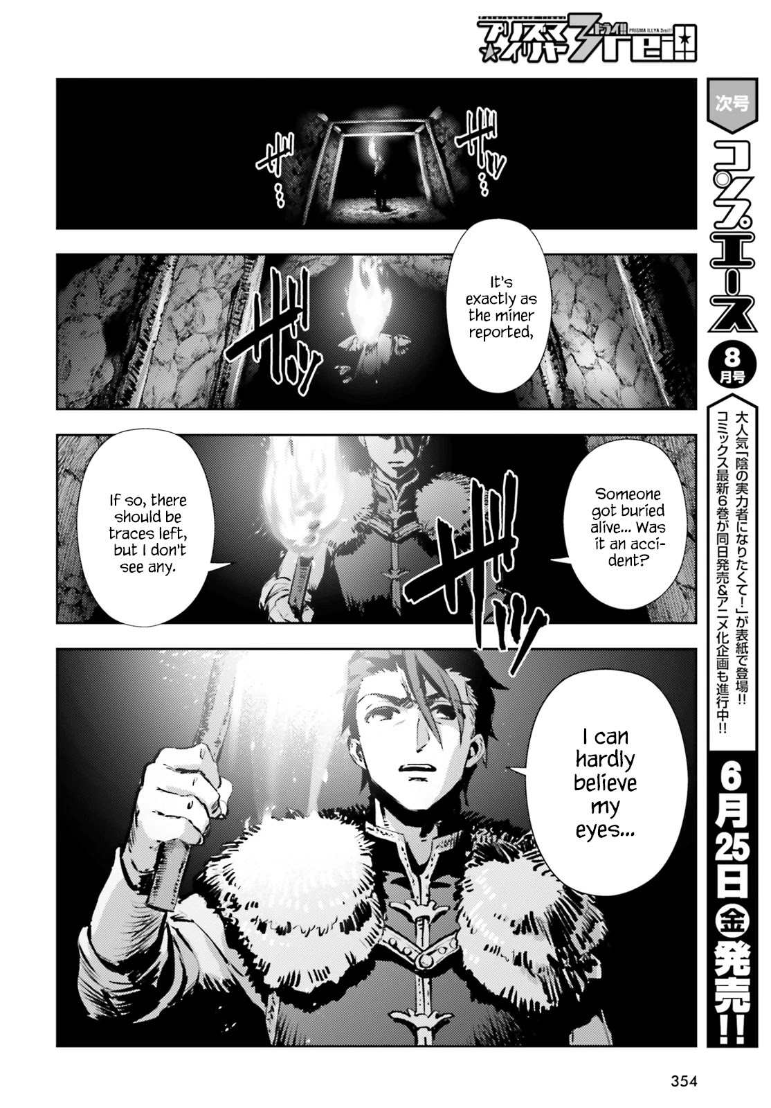 Fate/Kaleid Liner Prisma Illya Drei! Chapter 64 page 2 - Chapter 64: The Light Expelling The Darkness
