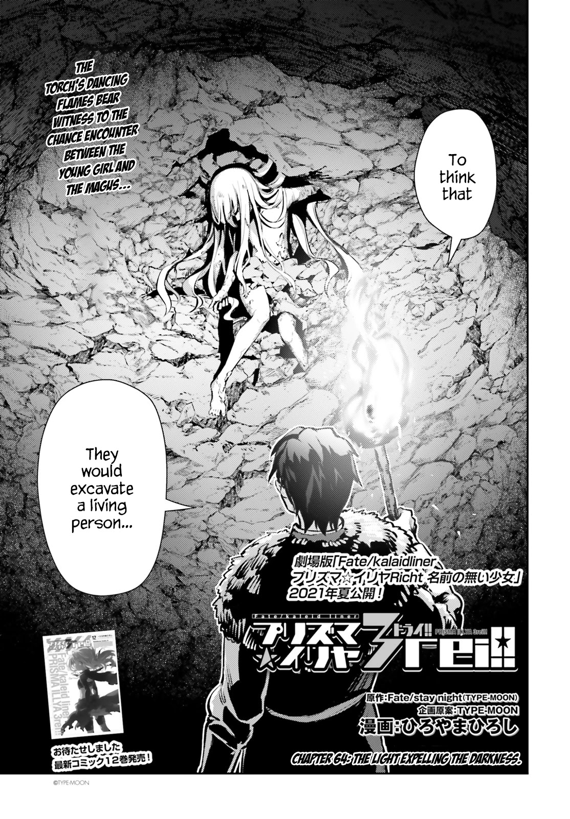 Fate/Kaleid Liner Prisma Illya Drei! Chapter 64 page 3 - Chapter 64: The Light Expelling The Darkness