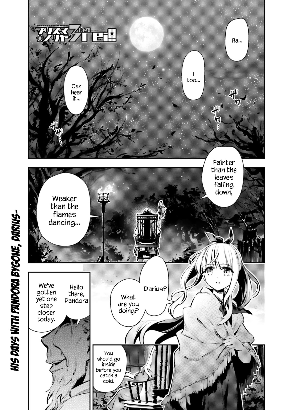Fate/Kaleid Liner Prisma Illya Drei! Chapter 65.1 page 1 - Chapter 65.1: A Flame That Won't Go Out