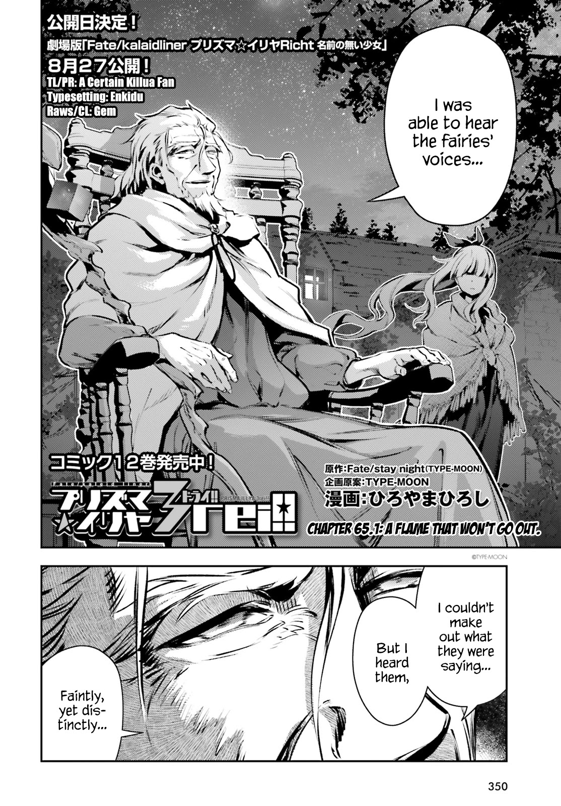 Fate/Kaleid Liner Prisma Illya Drei! Chapter 65.1 page 2 - Chapter 65.1: A Flame That Won't Go Out